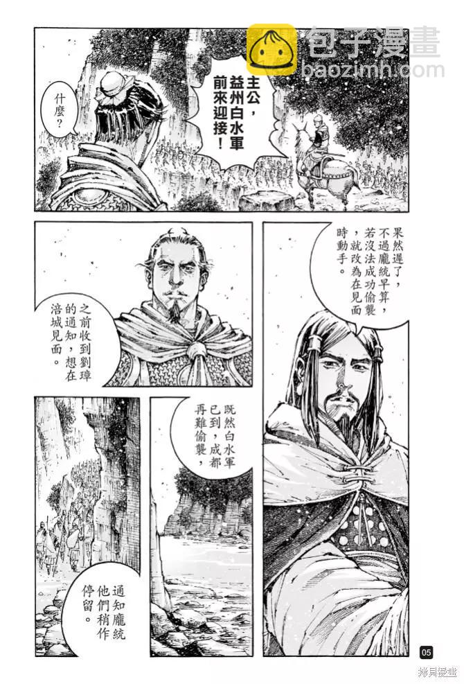 第574话-第211话