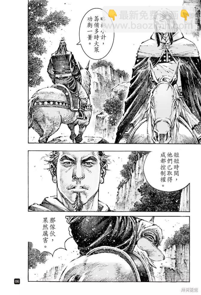 第574话-第211话
