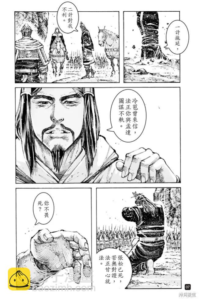 第574话-第211话