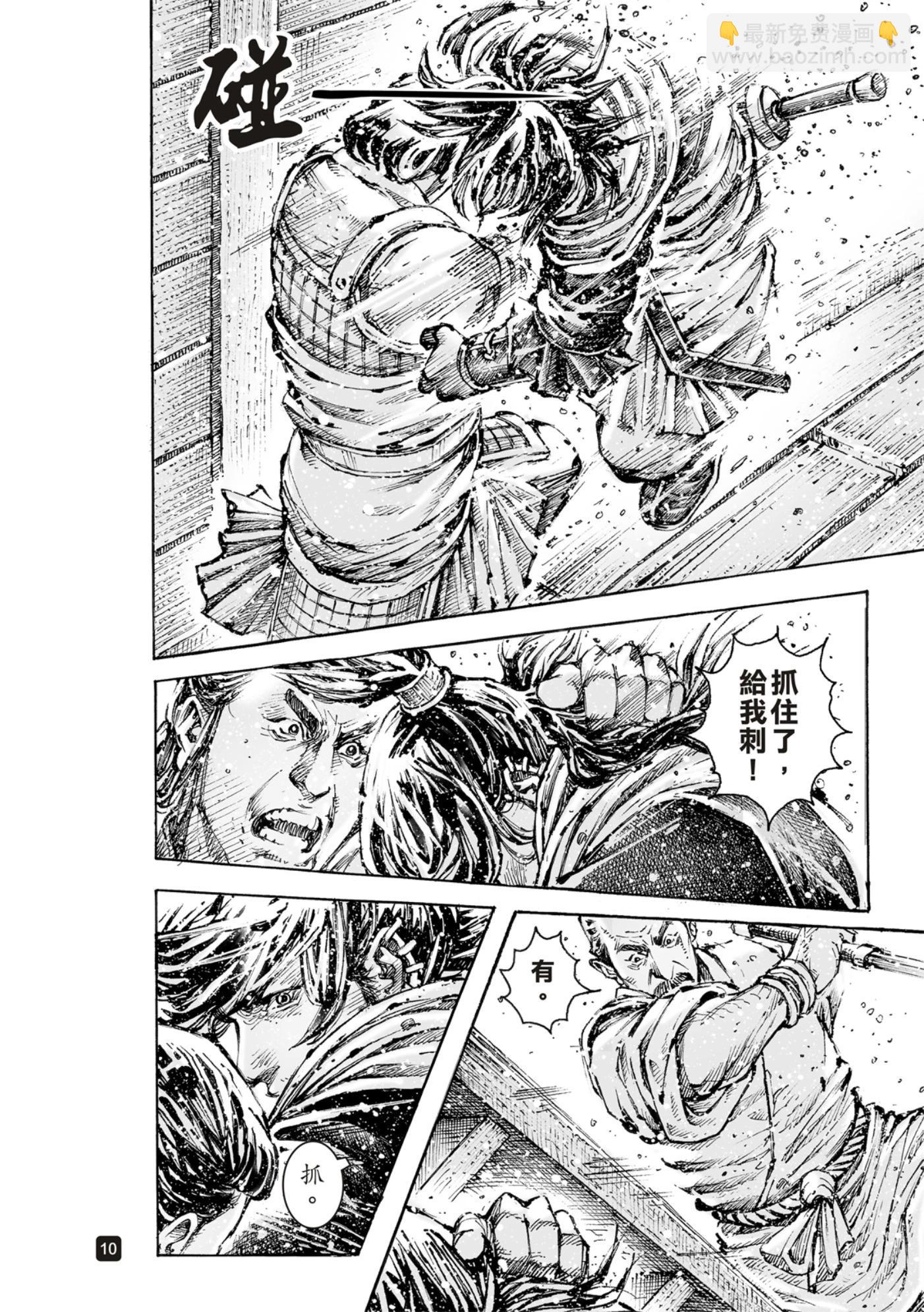 第576话-第213话