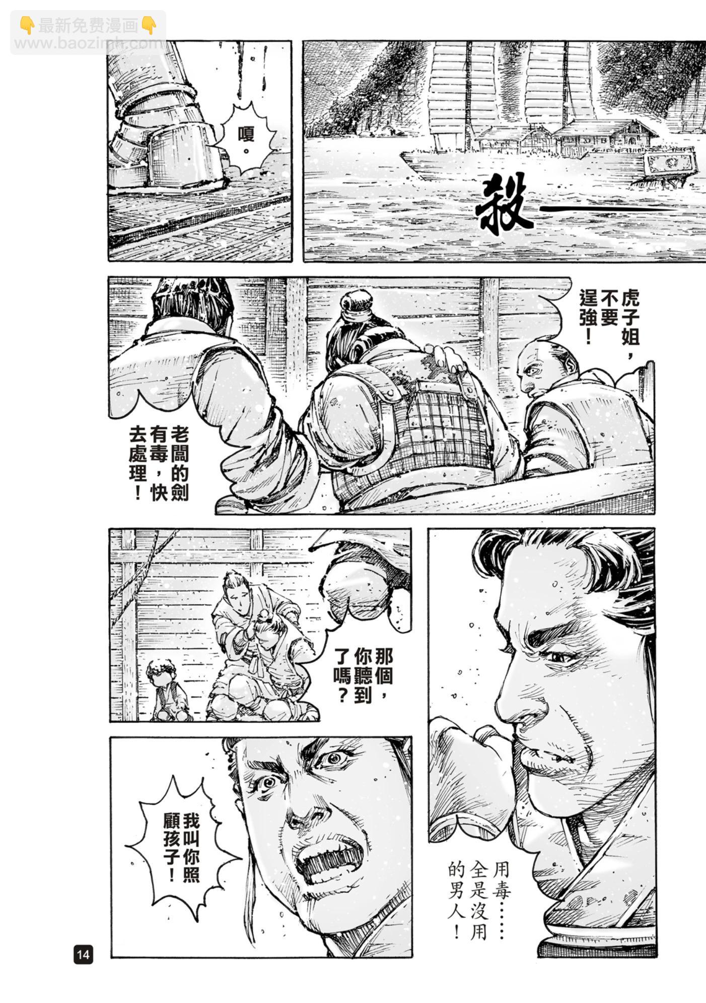 第576话-第213话