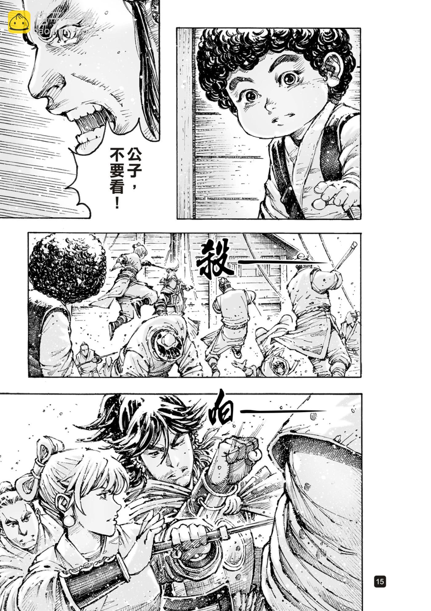 第576话-第213话