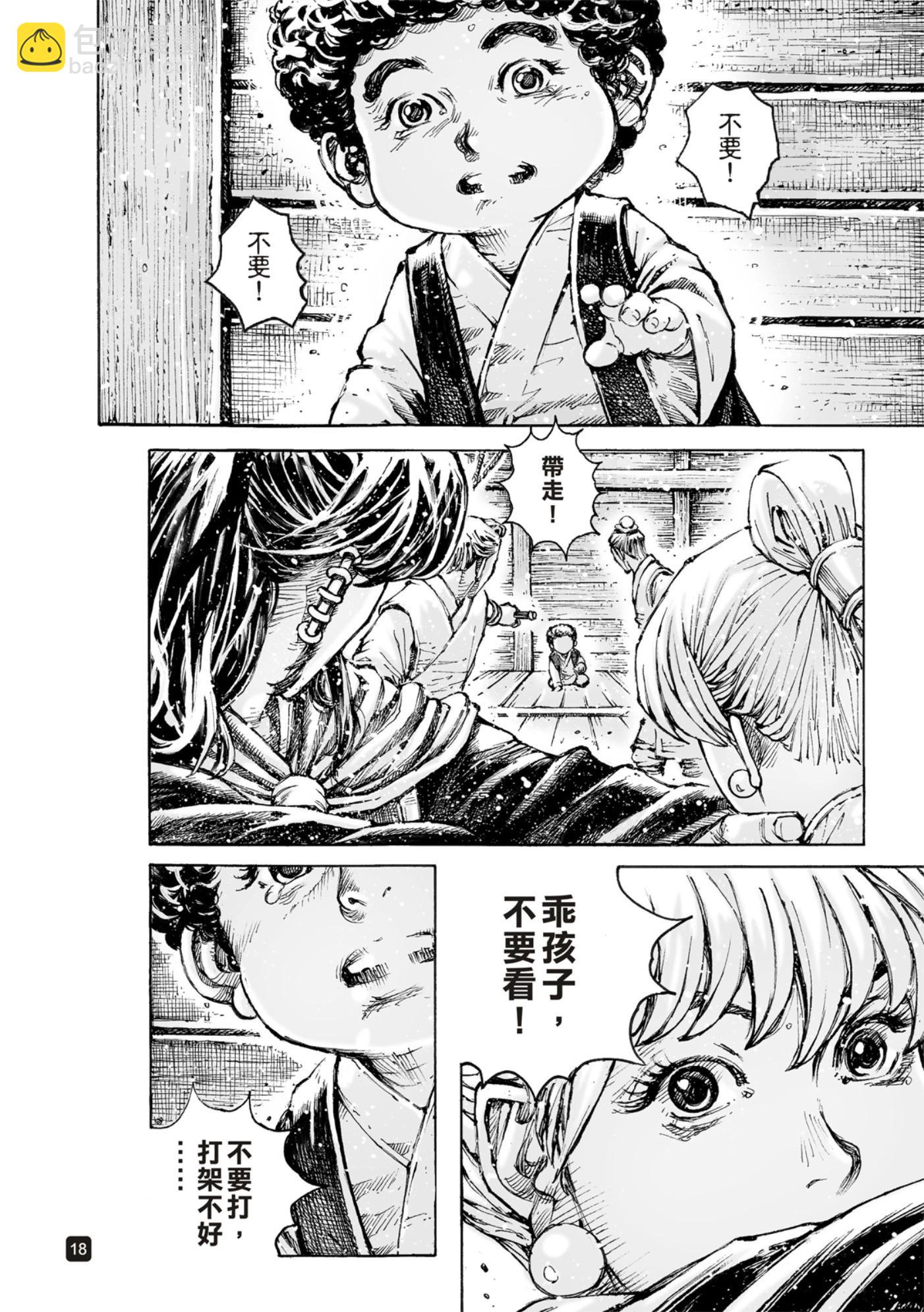 第576话-第213话