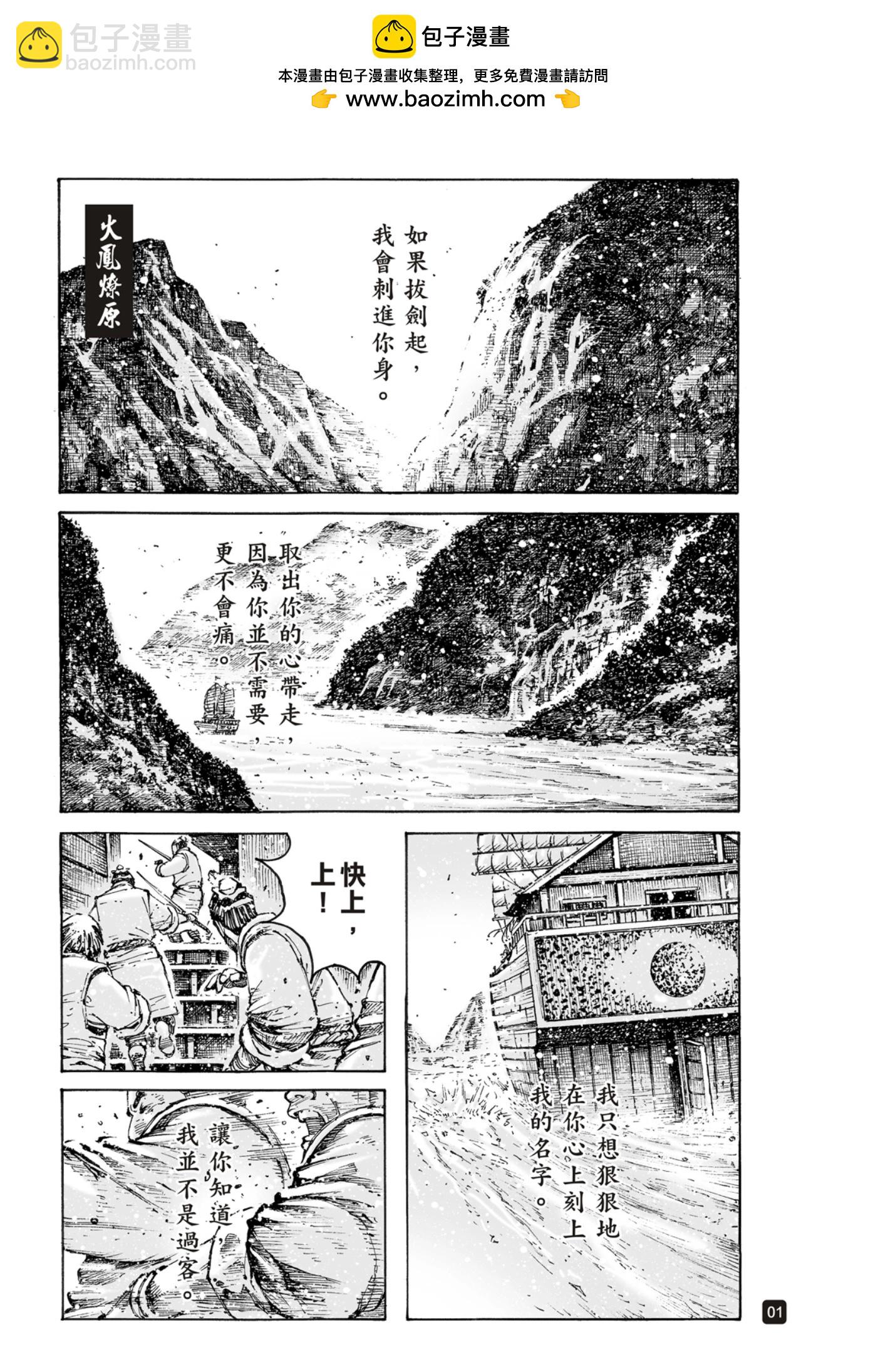 第576话-第213话