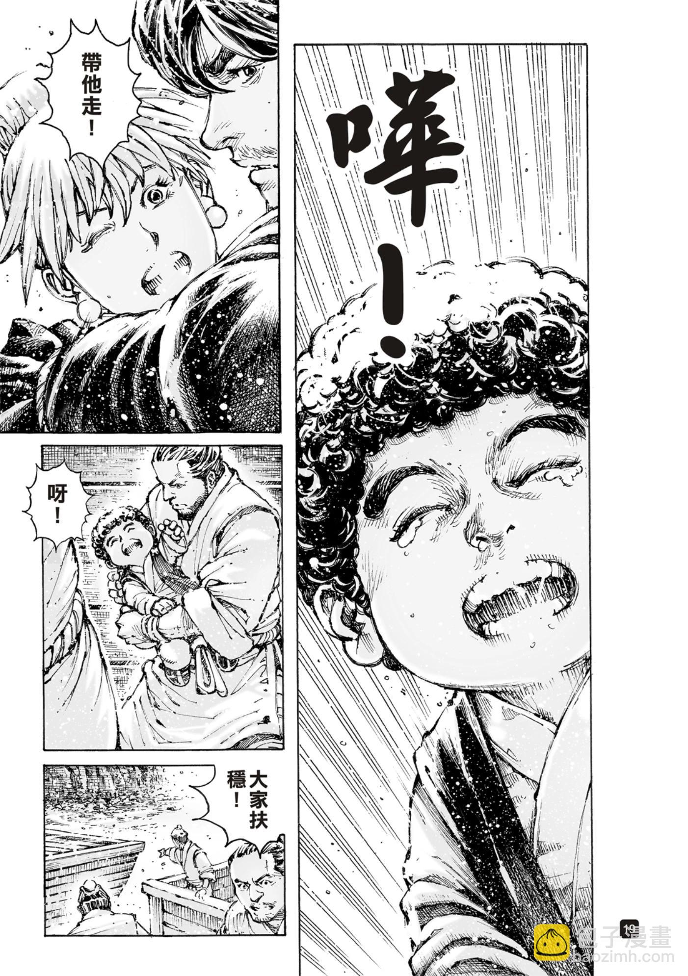 第576话-第213话