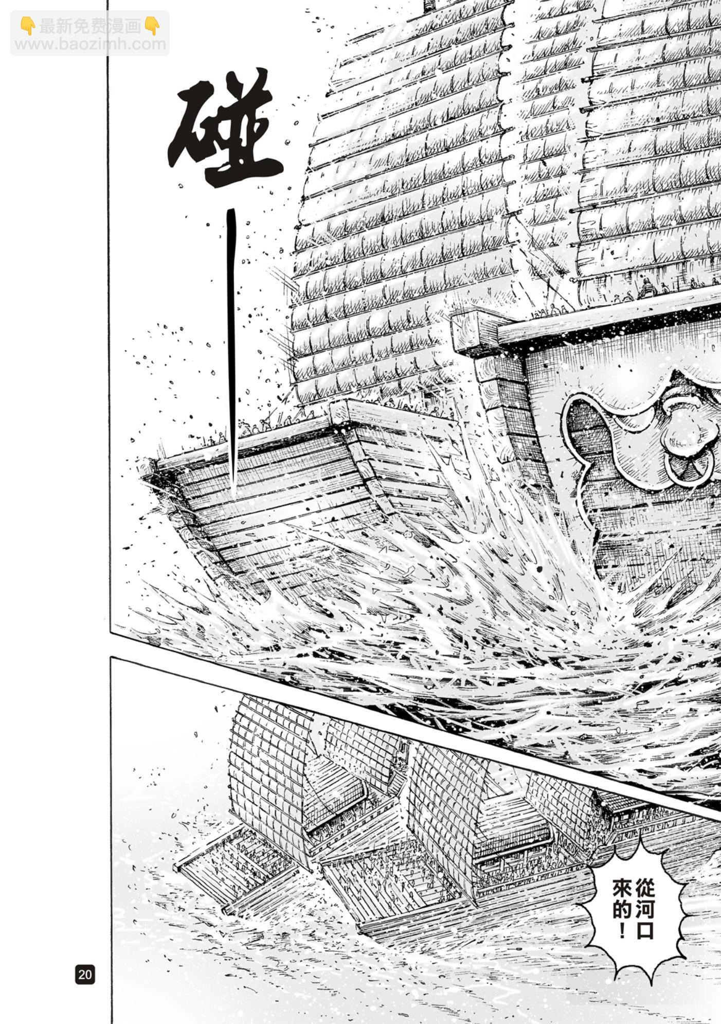 第576话-第213话