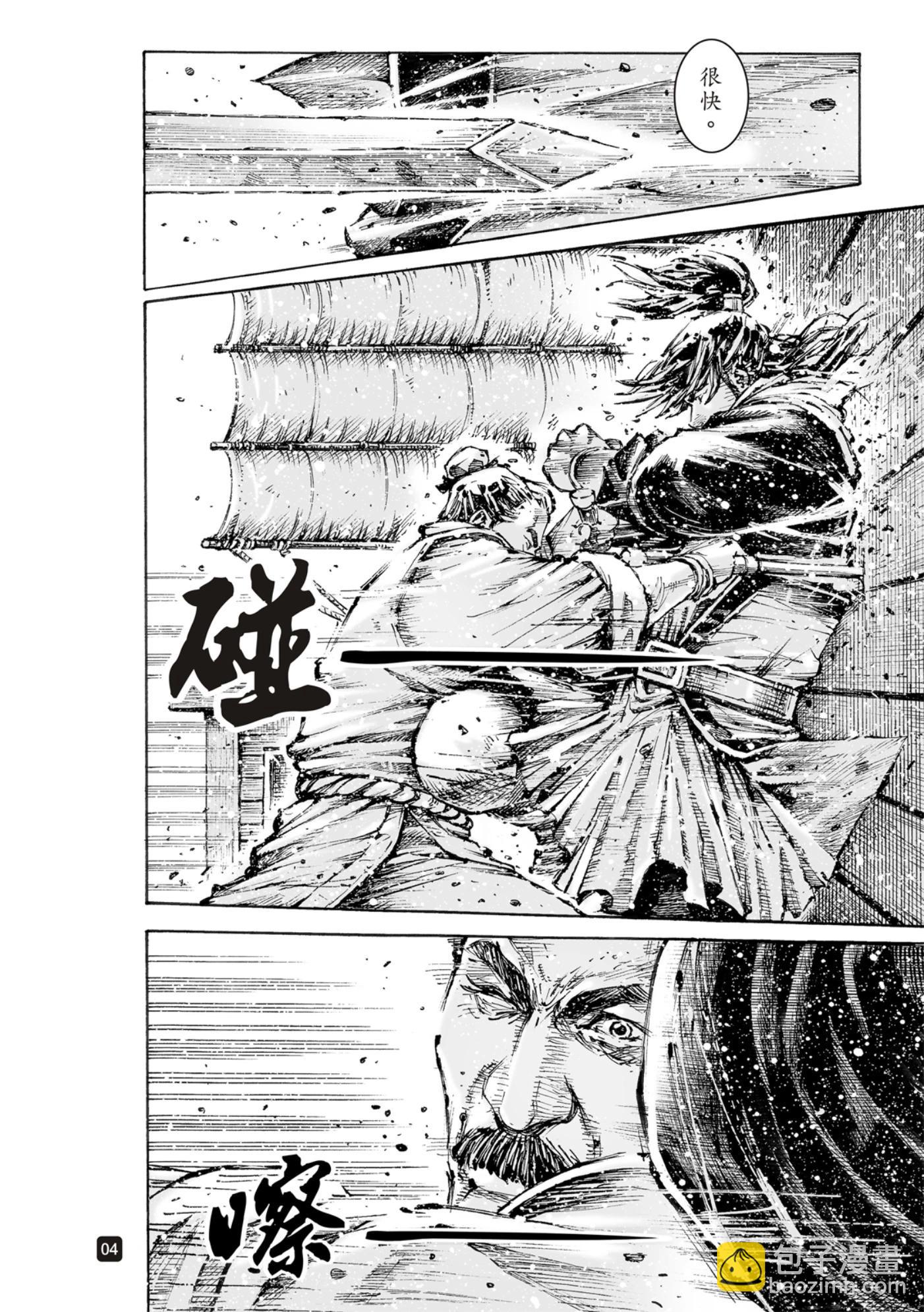 第576话-第213话