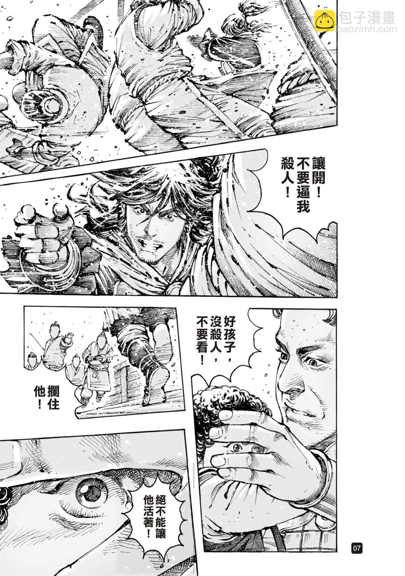 第576话-第213话