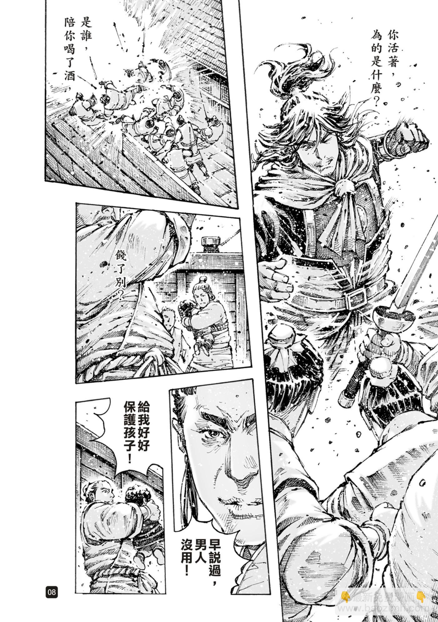 第576话-第213话