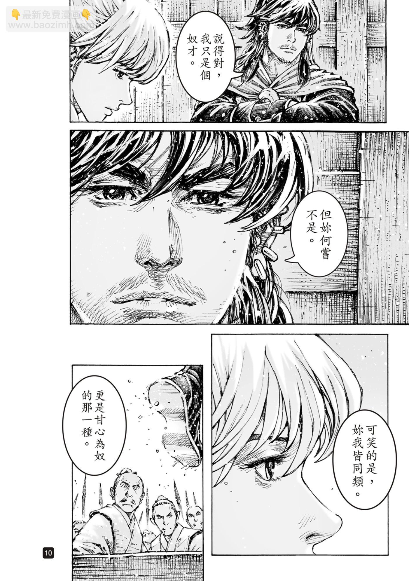 第577话-第215话