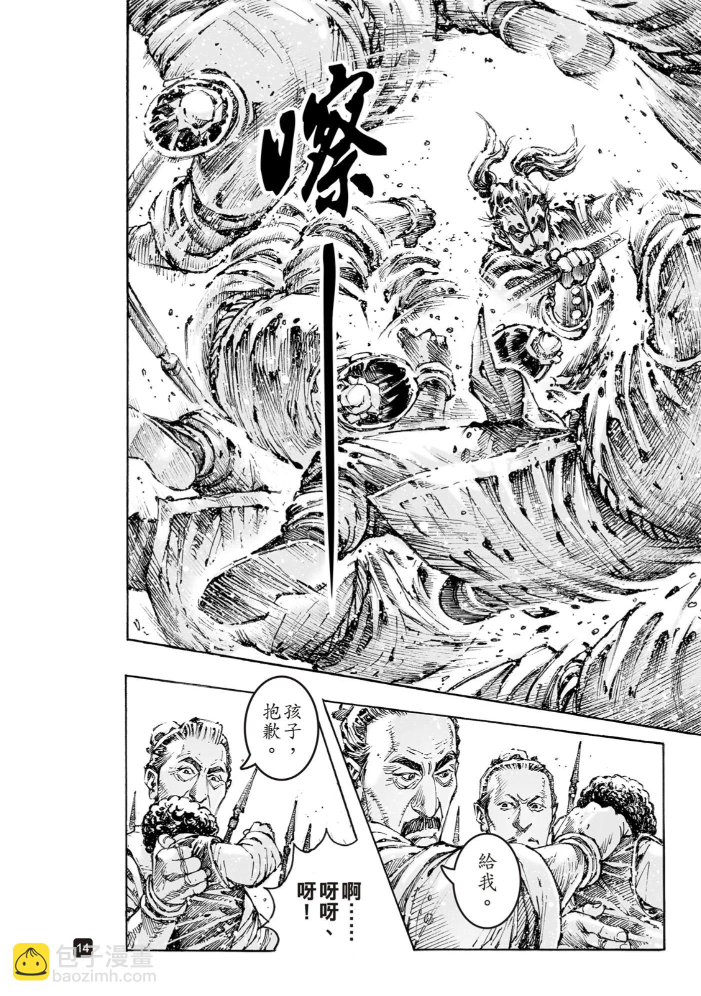 第577话-第215话