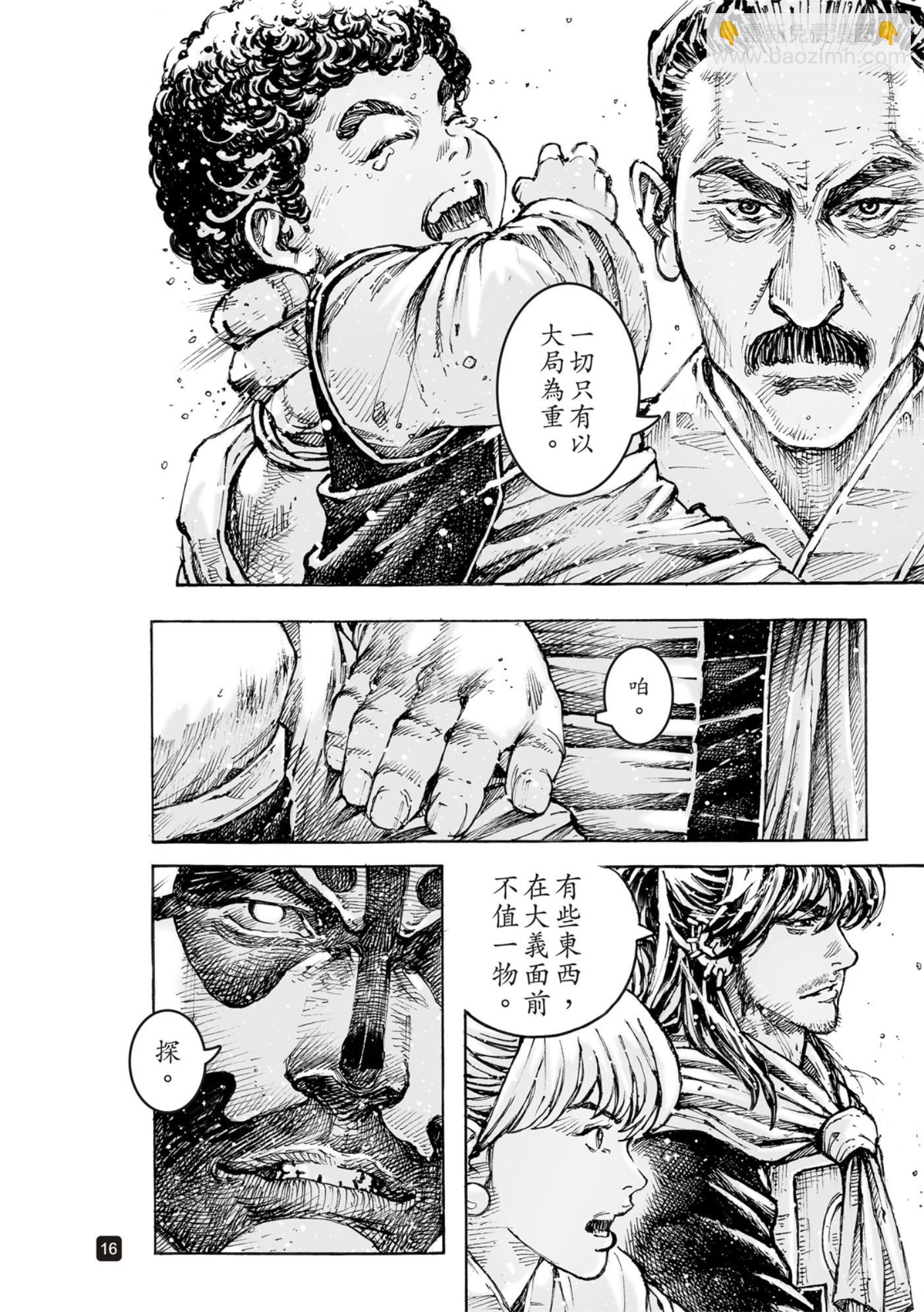 第577话-第215话