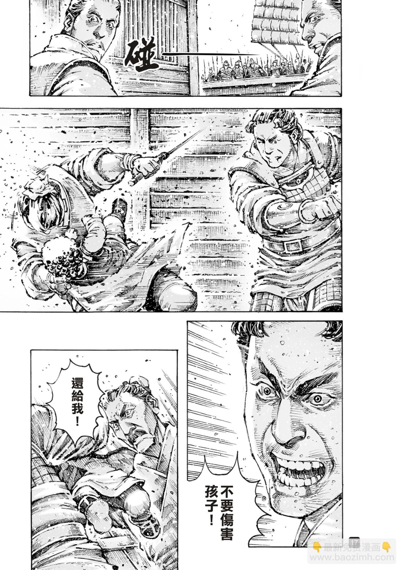 第577话-第215话