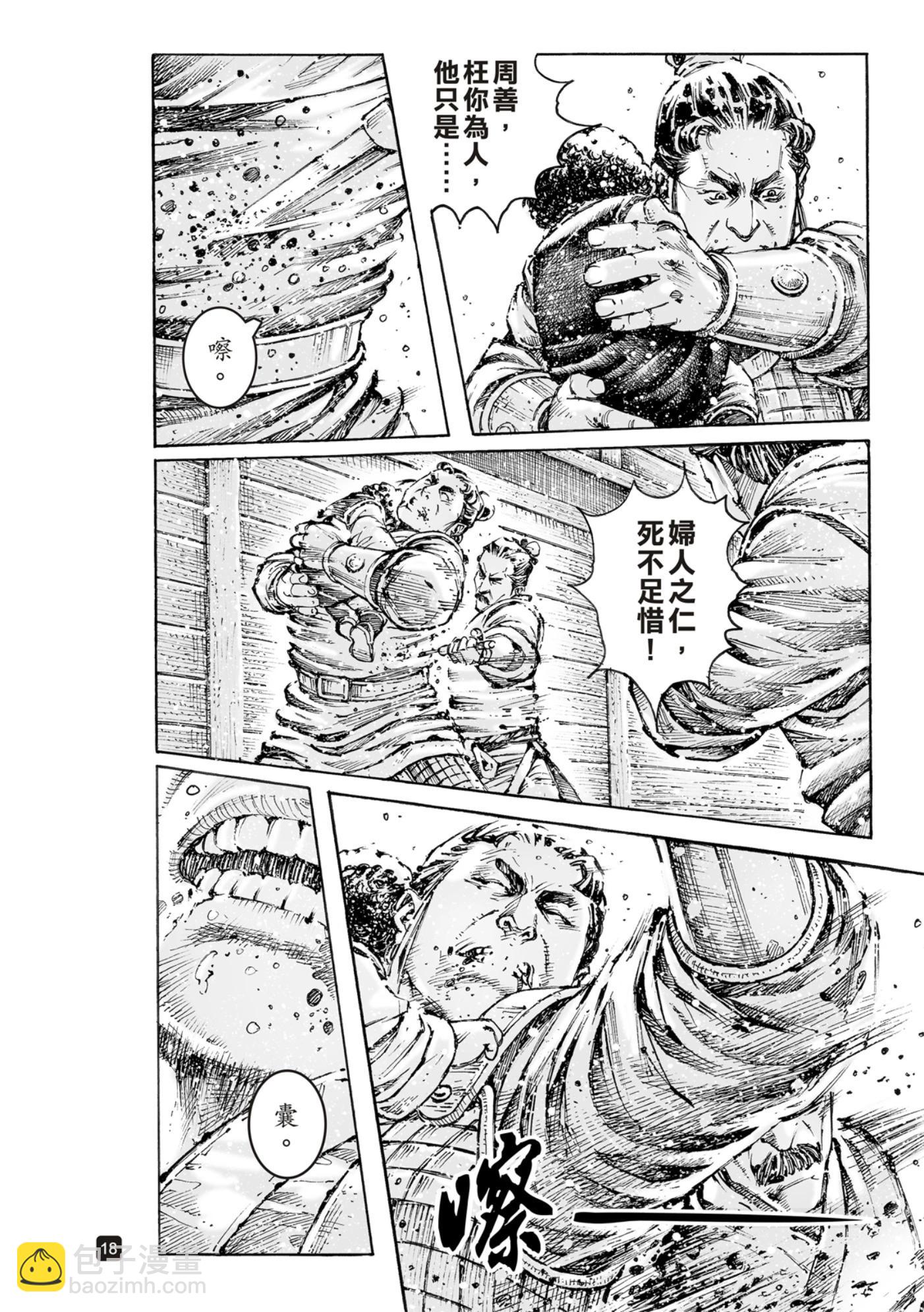 第577话-第215话
