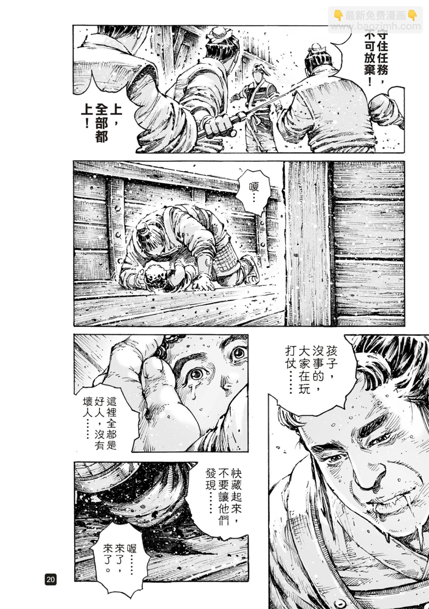 第577话-第215话