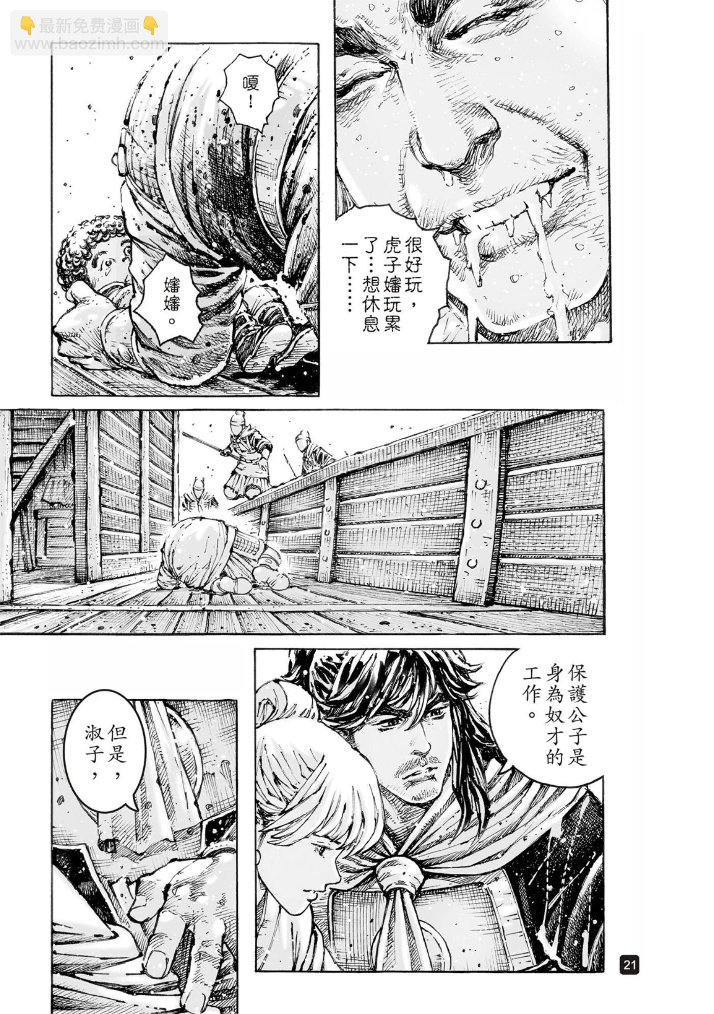第577话-第215话