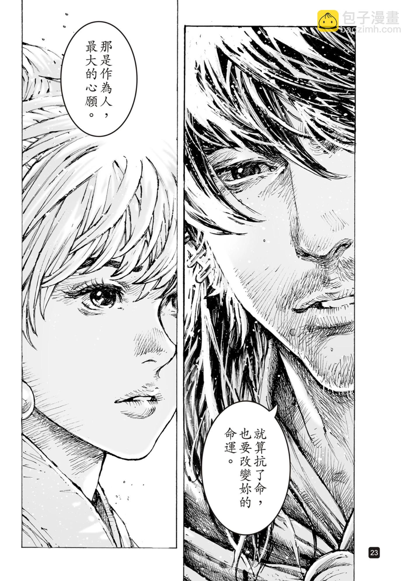 第577话-第215话