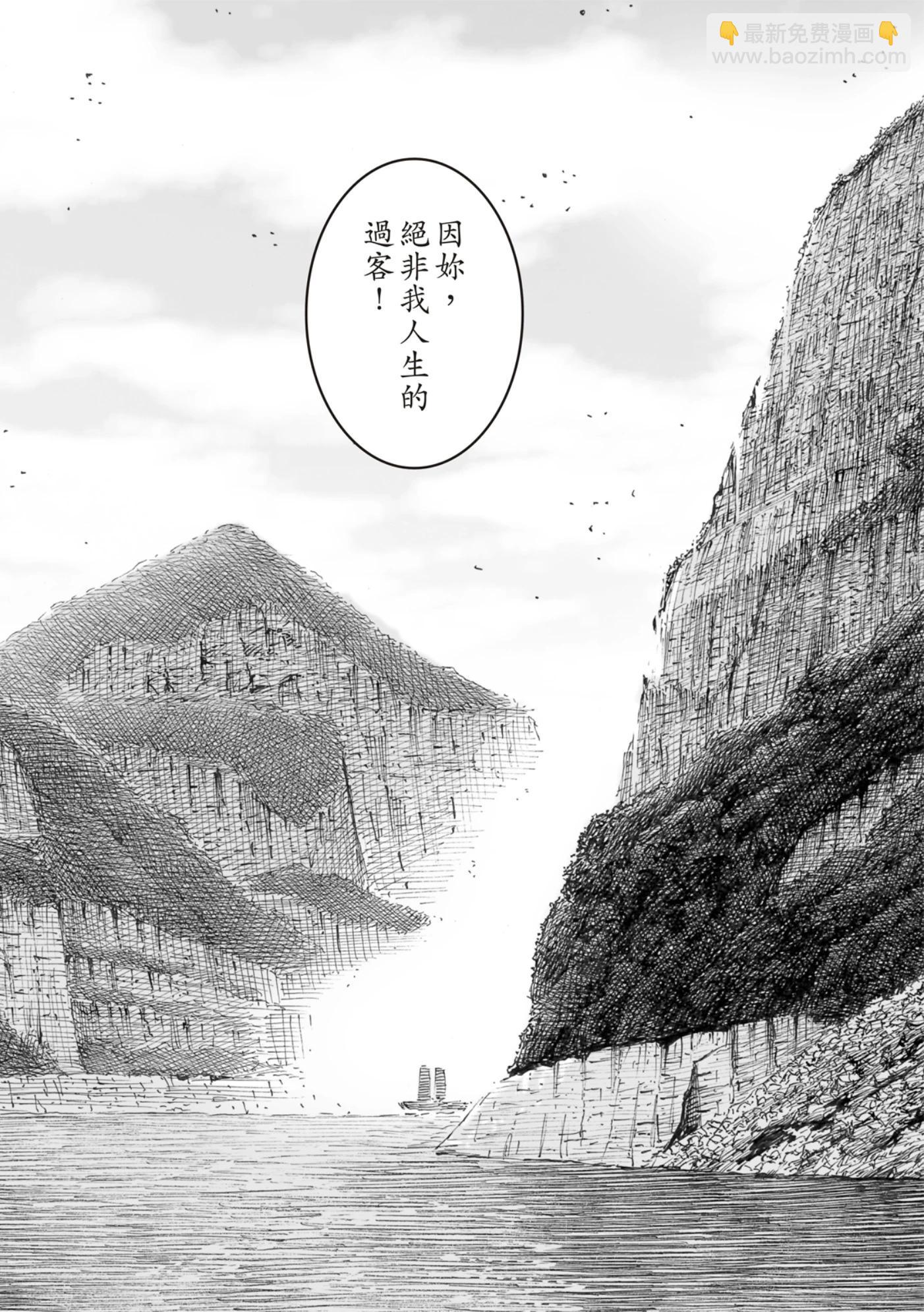 第577话-第215话