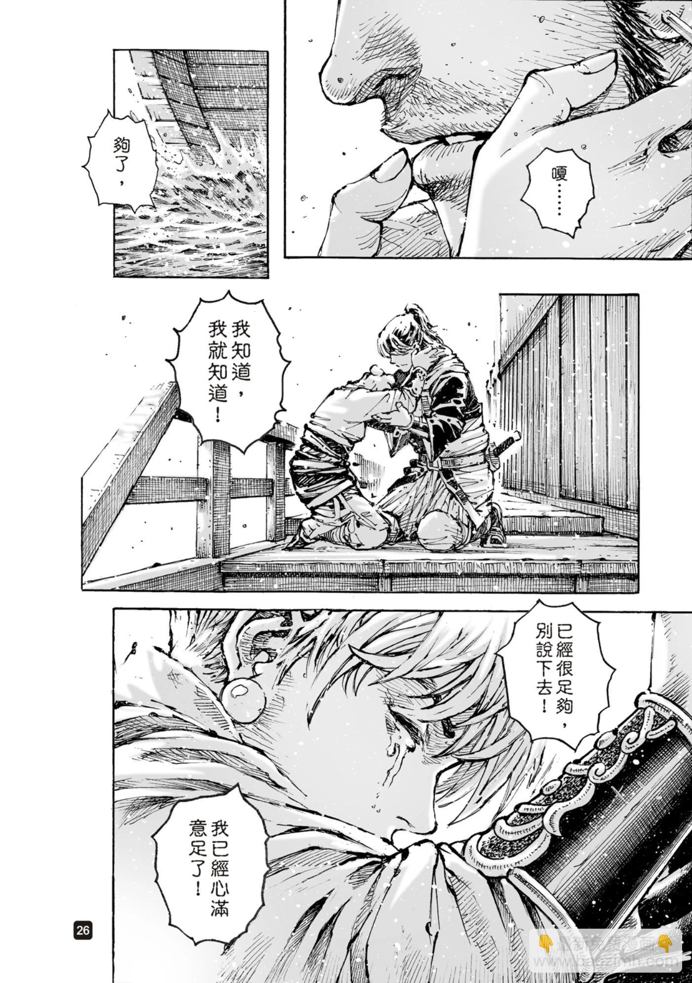 第577话-第215话