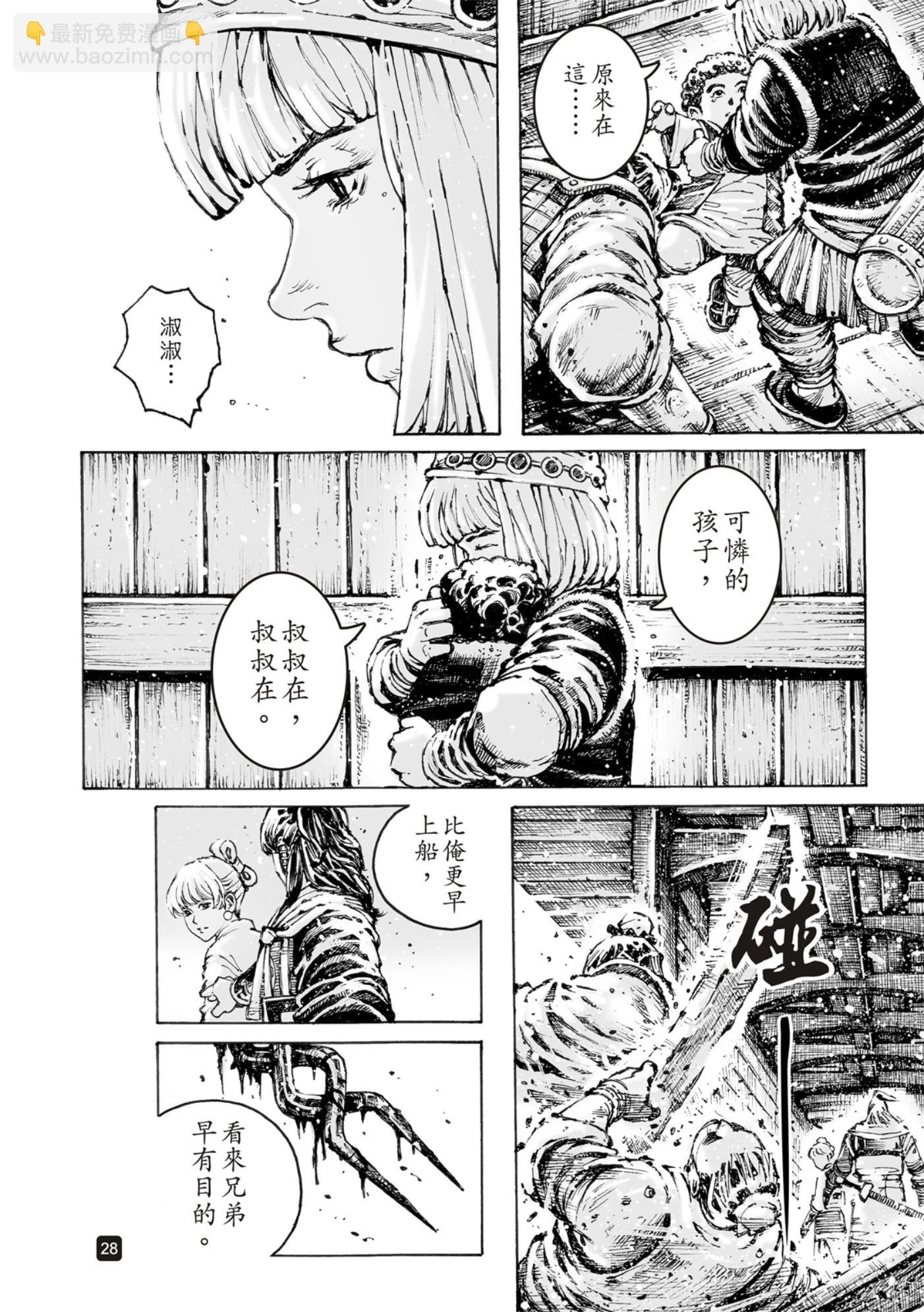 第577话-第215话
