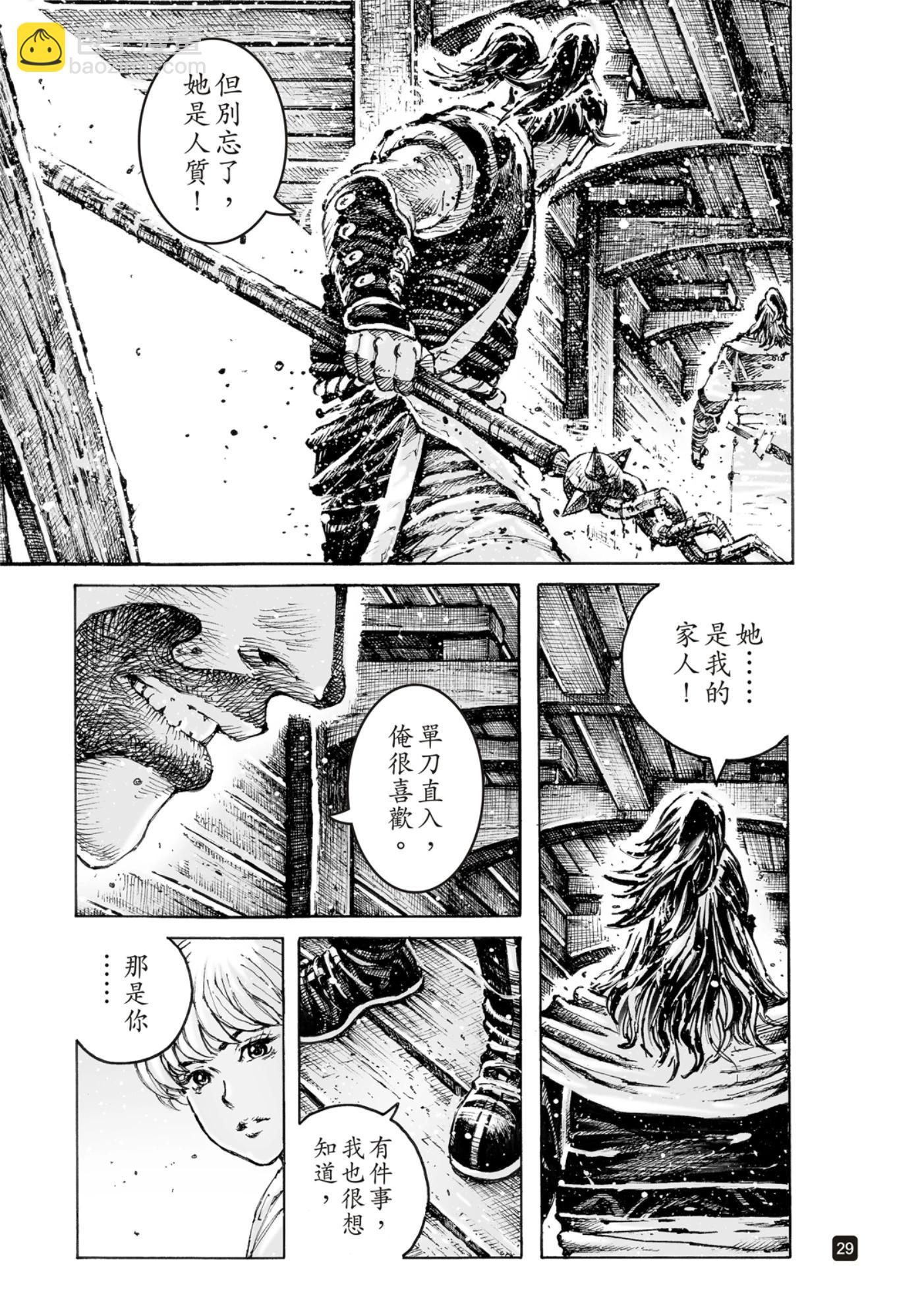 第577话-第215话