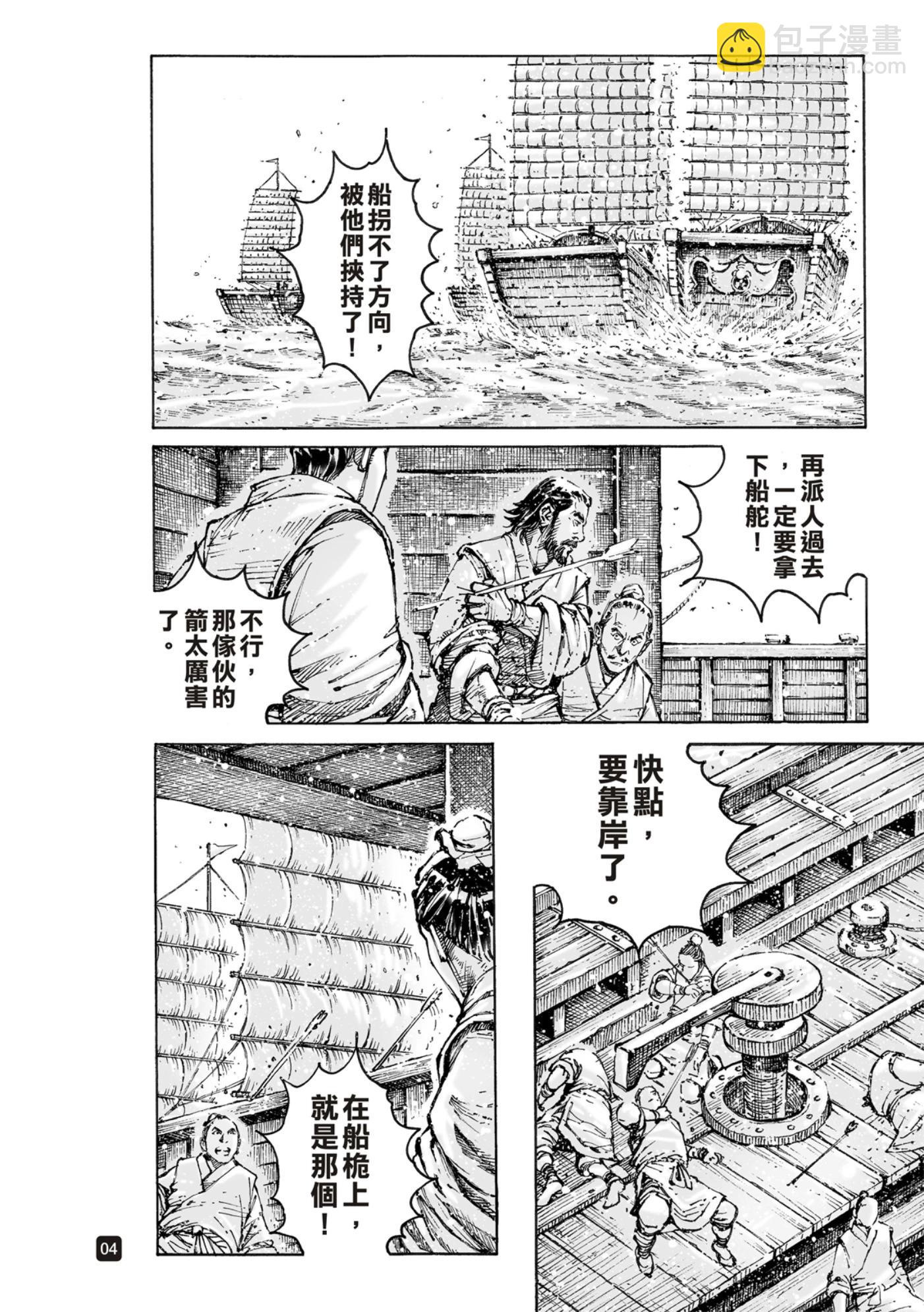 第577话-第215话