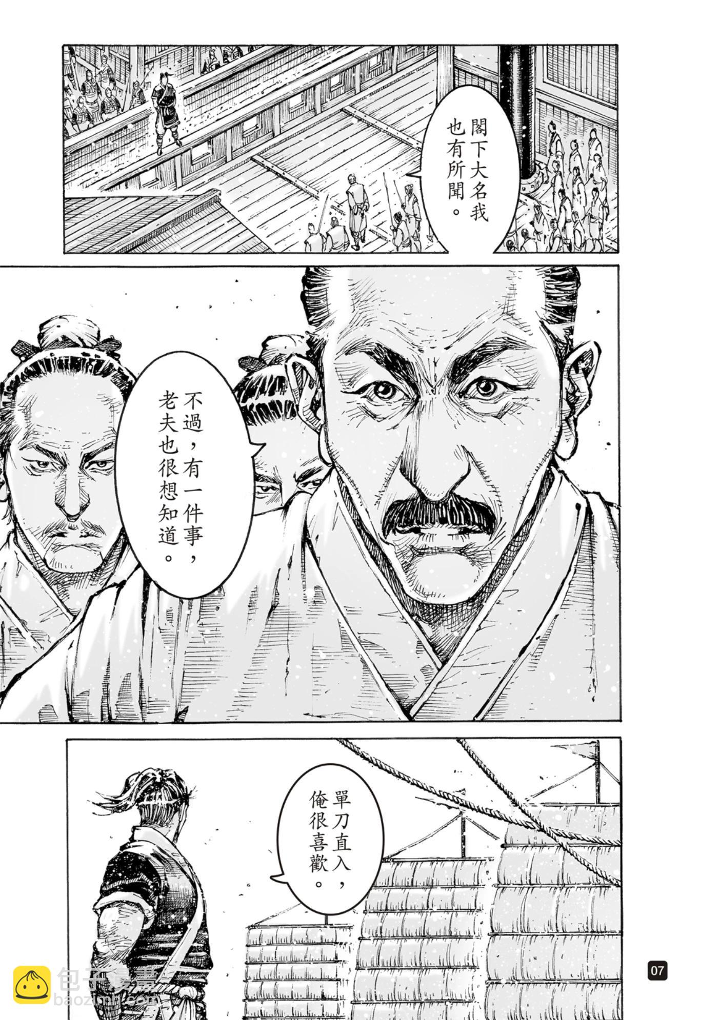 第577话-第215话