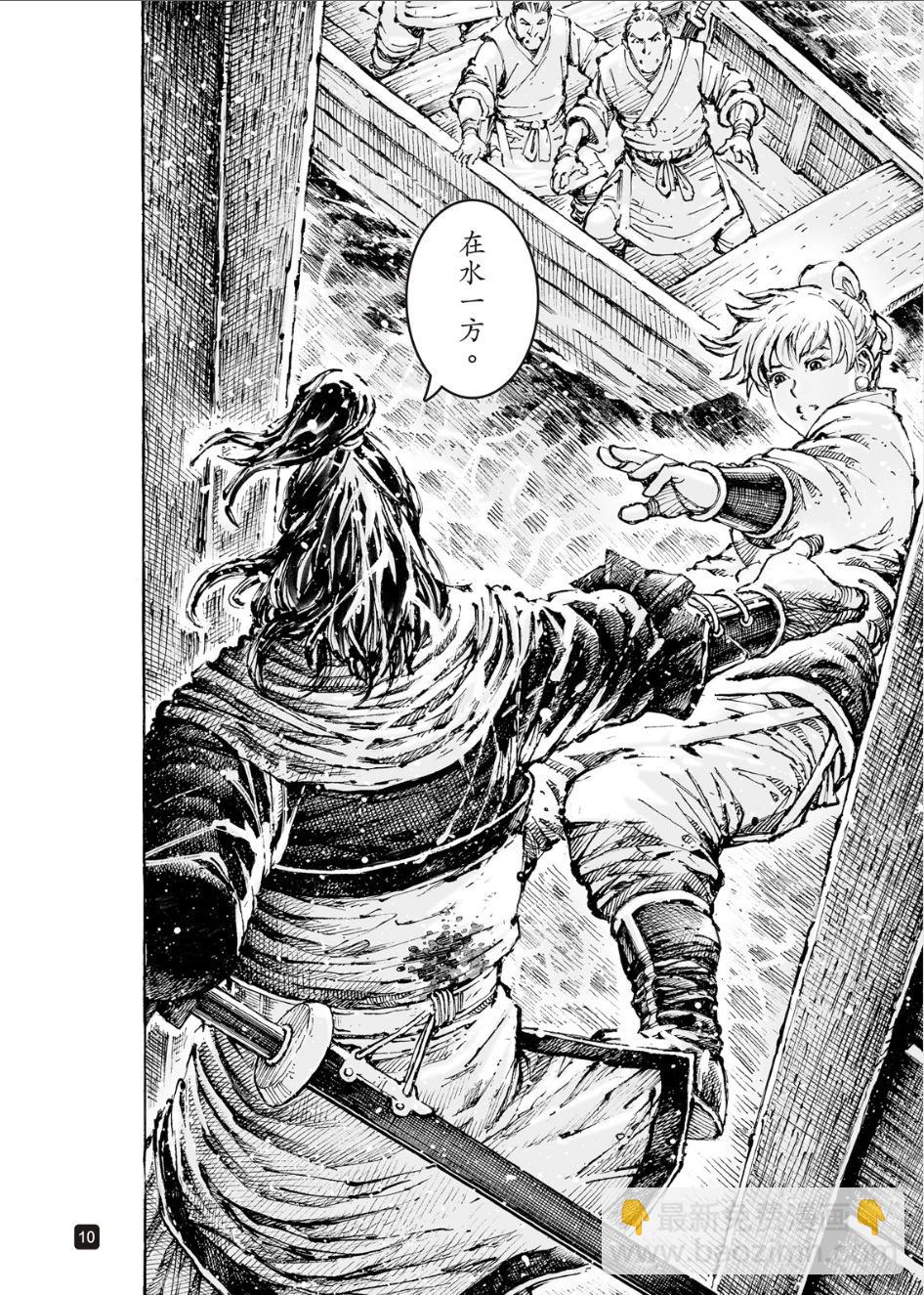 第579话-第217话