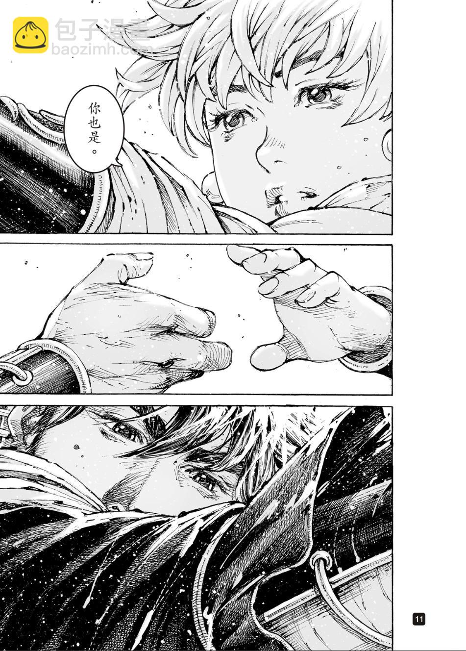 第579话-第217话