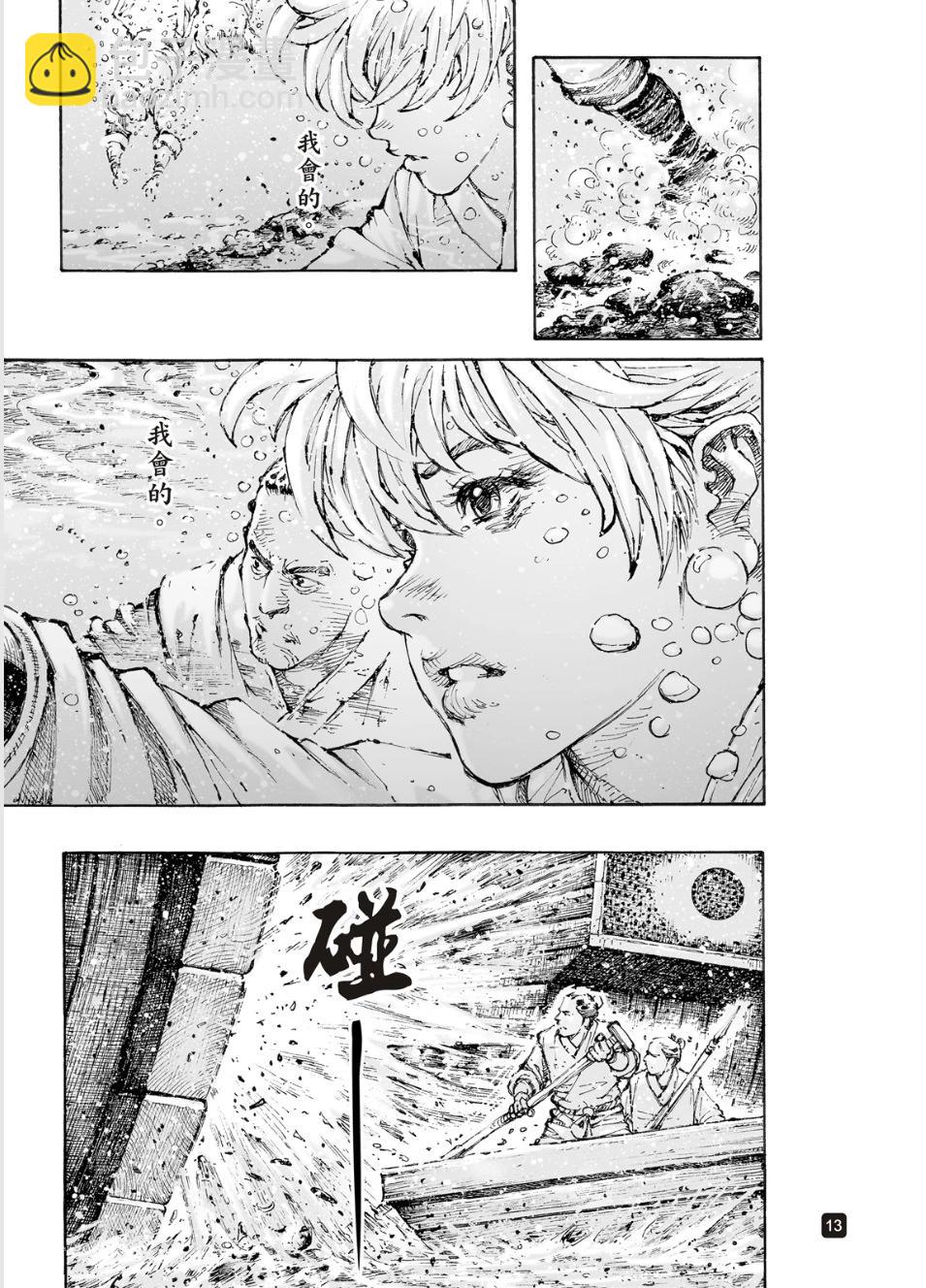 第579话-第217话