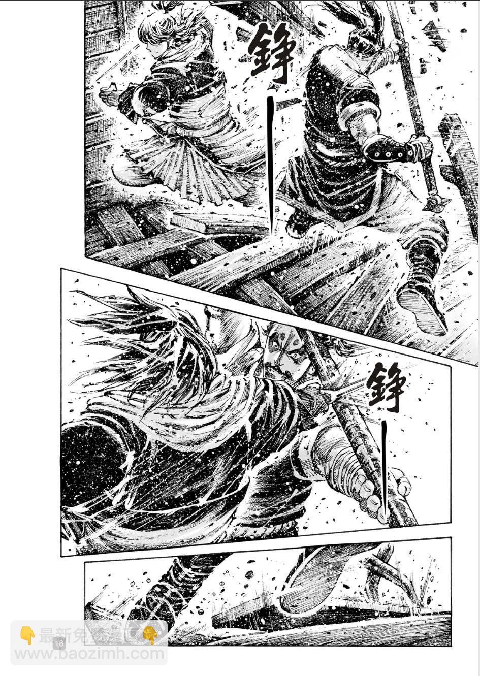 第579话-第217话