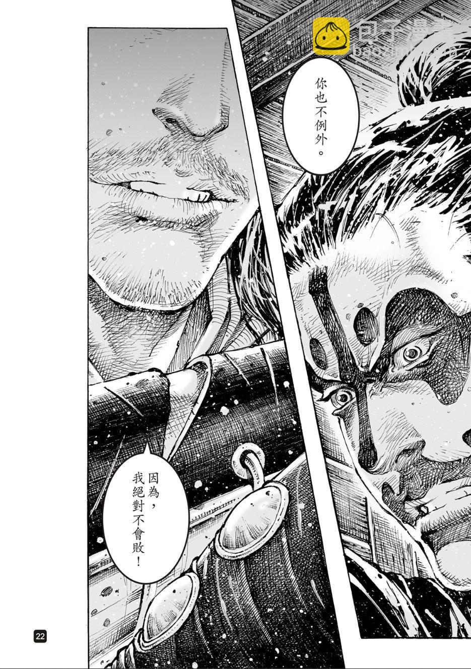 第579话-第217话