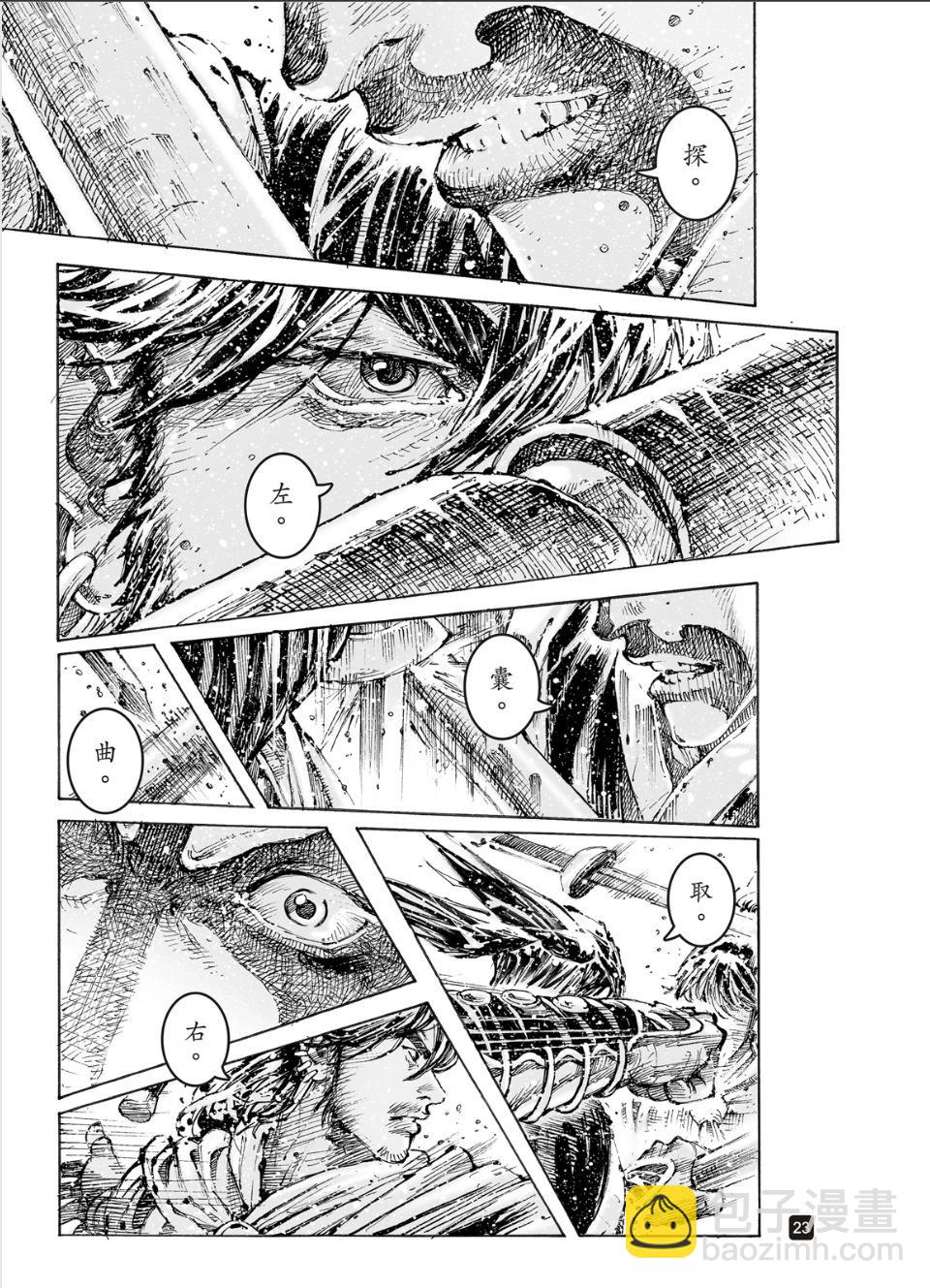 第579话-第217话
