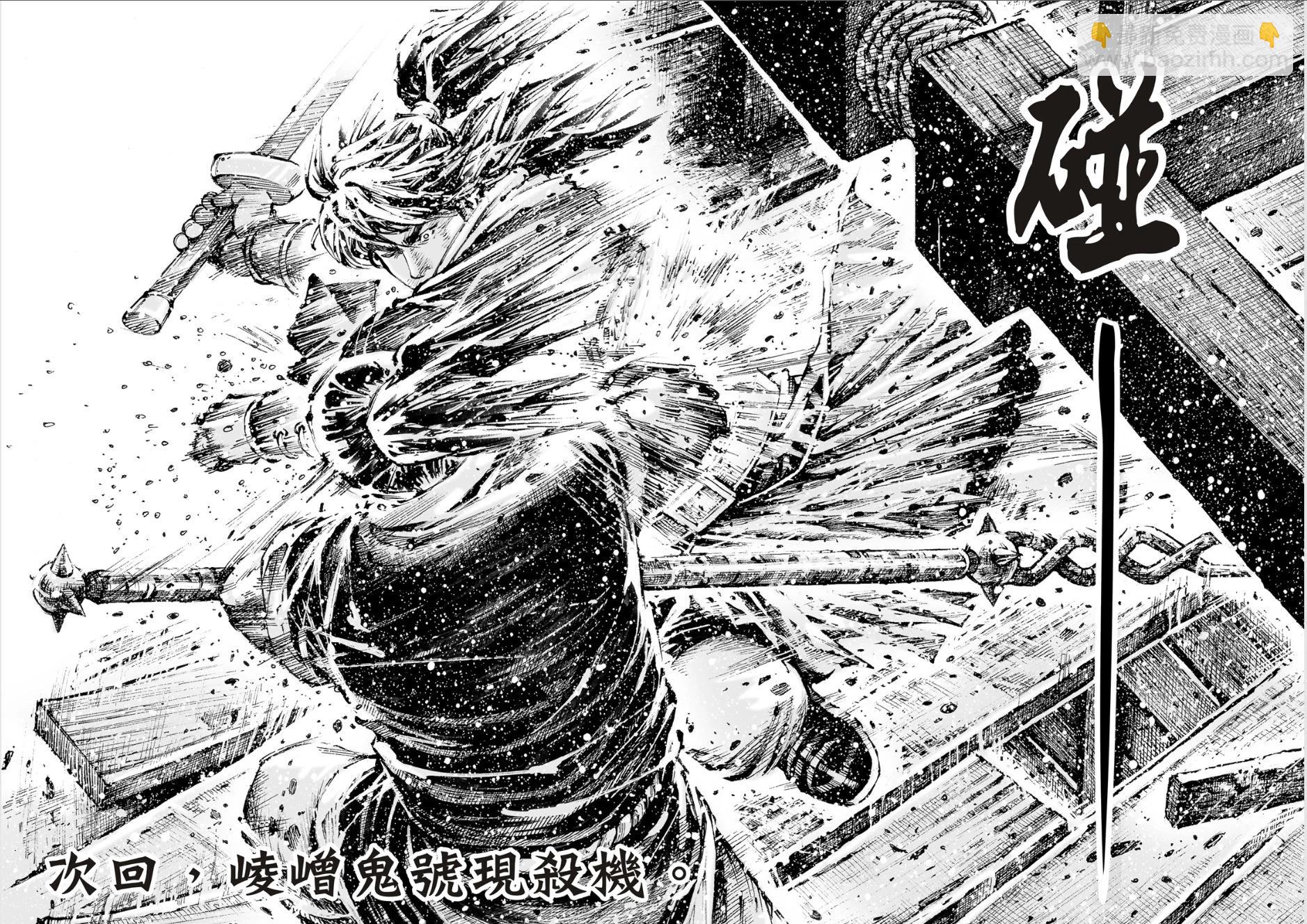 第579话-第217话