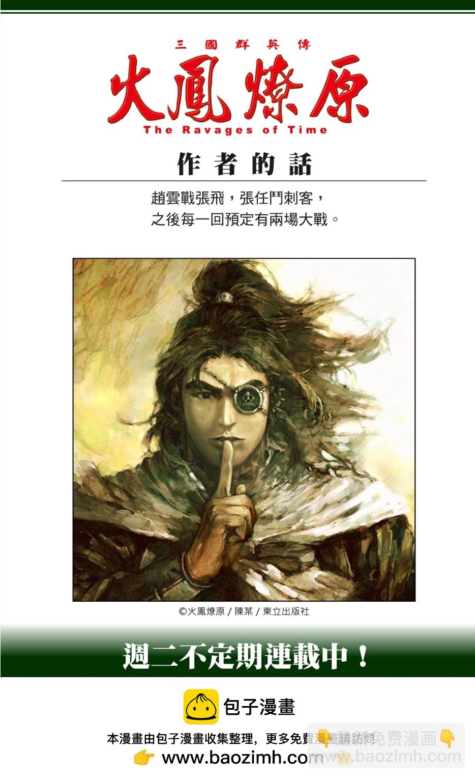第579话-第217话