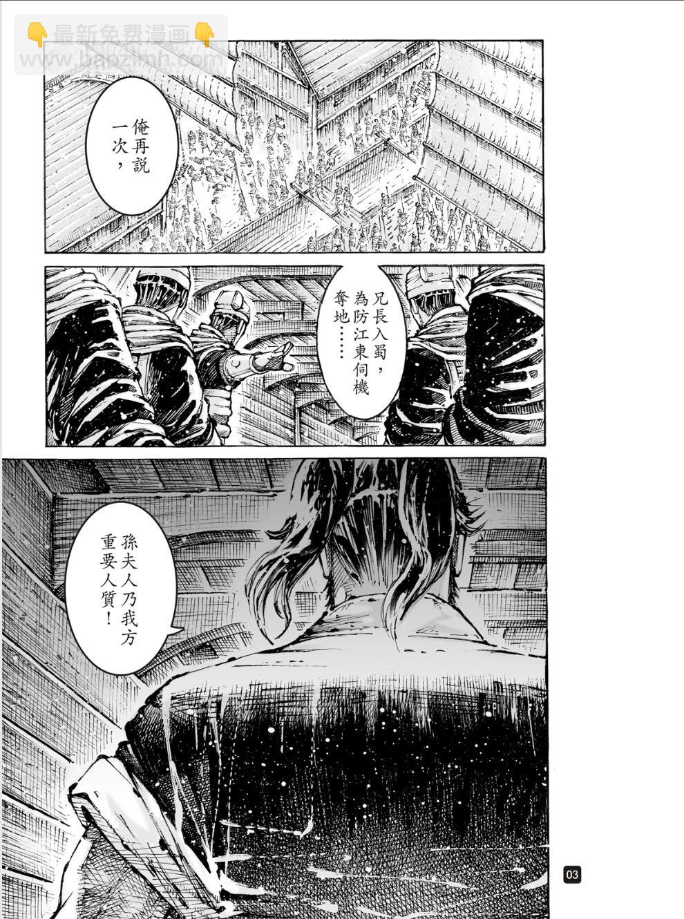 第579话-第217话