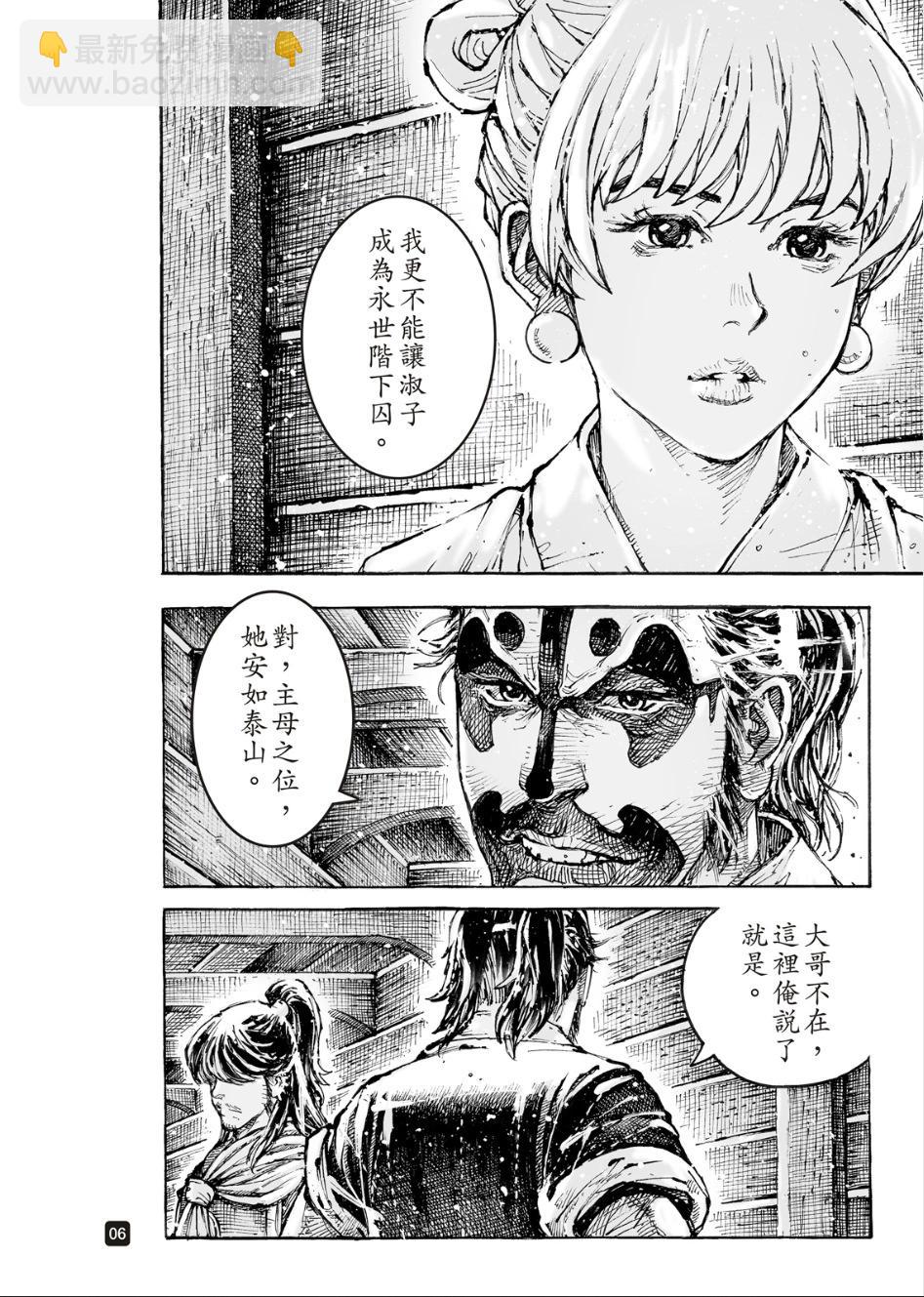 第579话-第217话