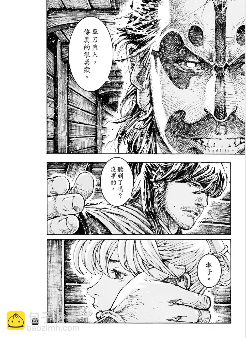 第579话-第217话