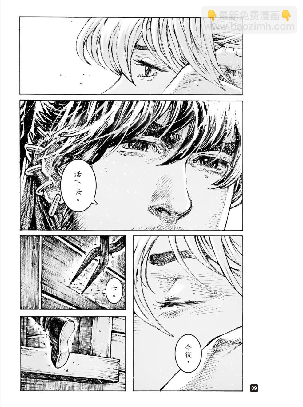 第579话-第217话