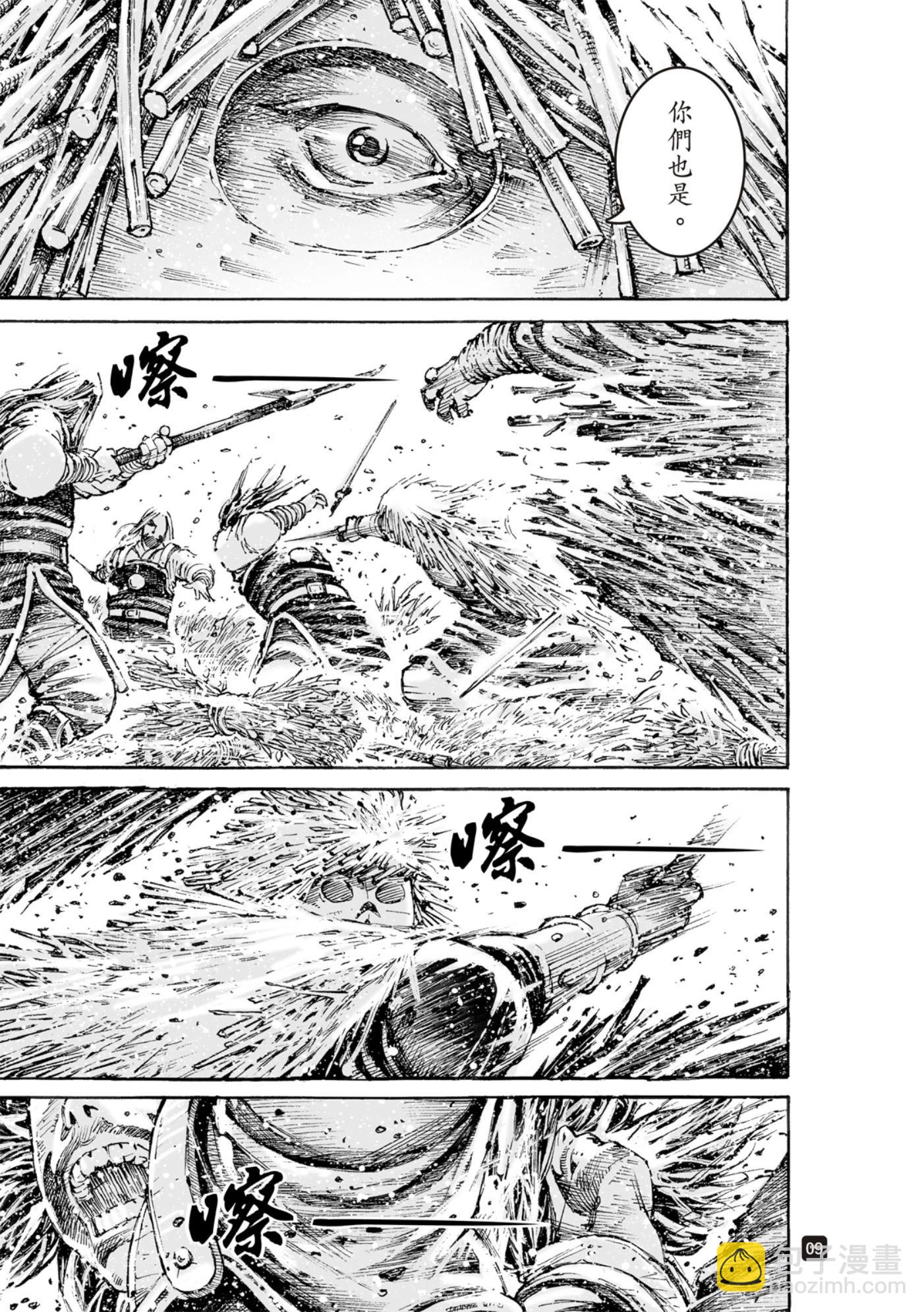 第581话-第219话
