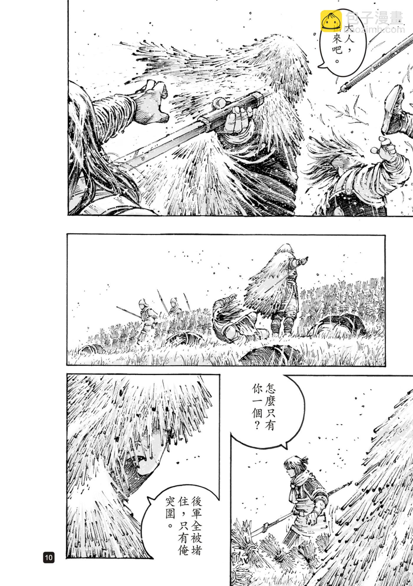 第581话-第219话