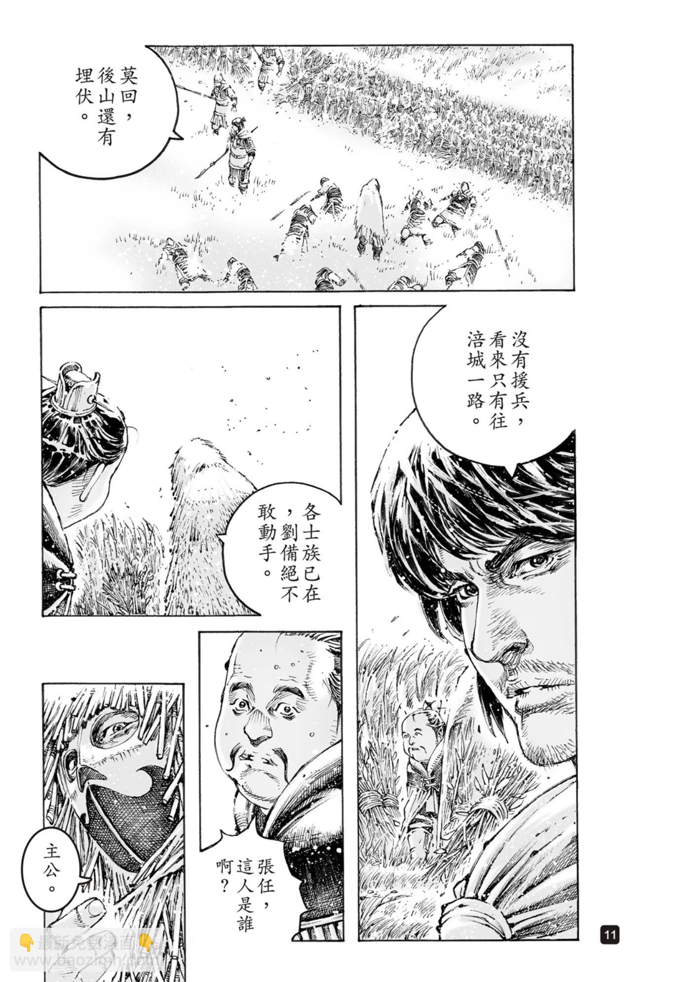 第581话-第219话