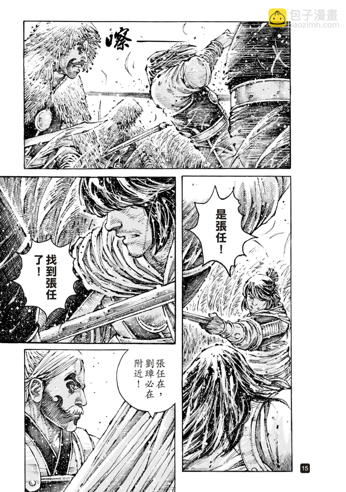 第581话-第219话