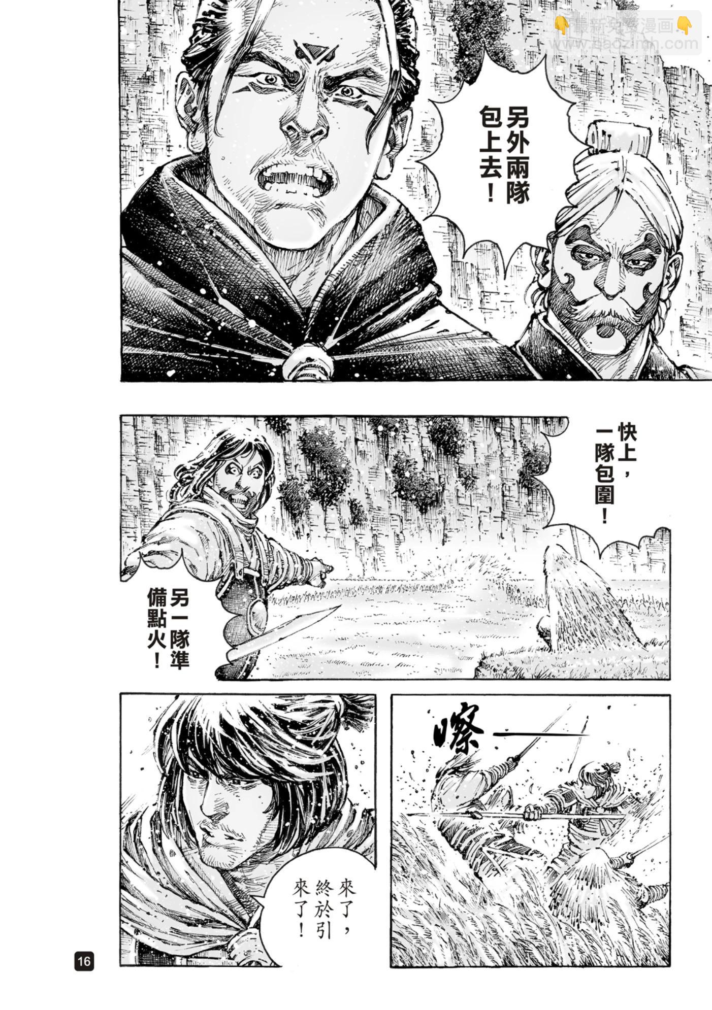 第581话-第219话