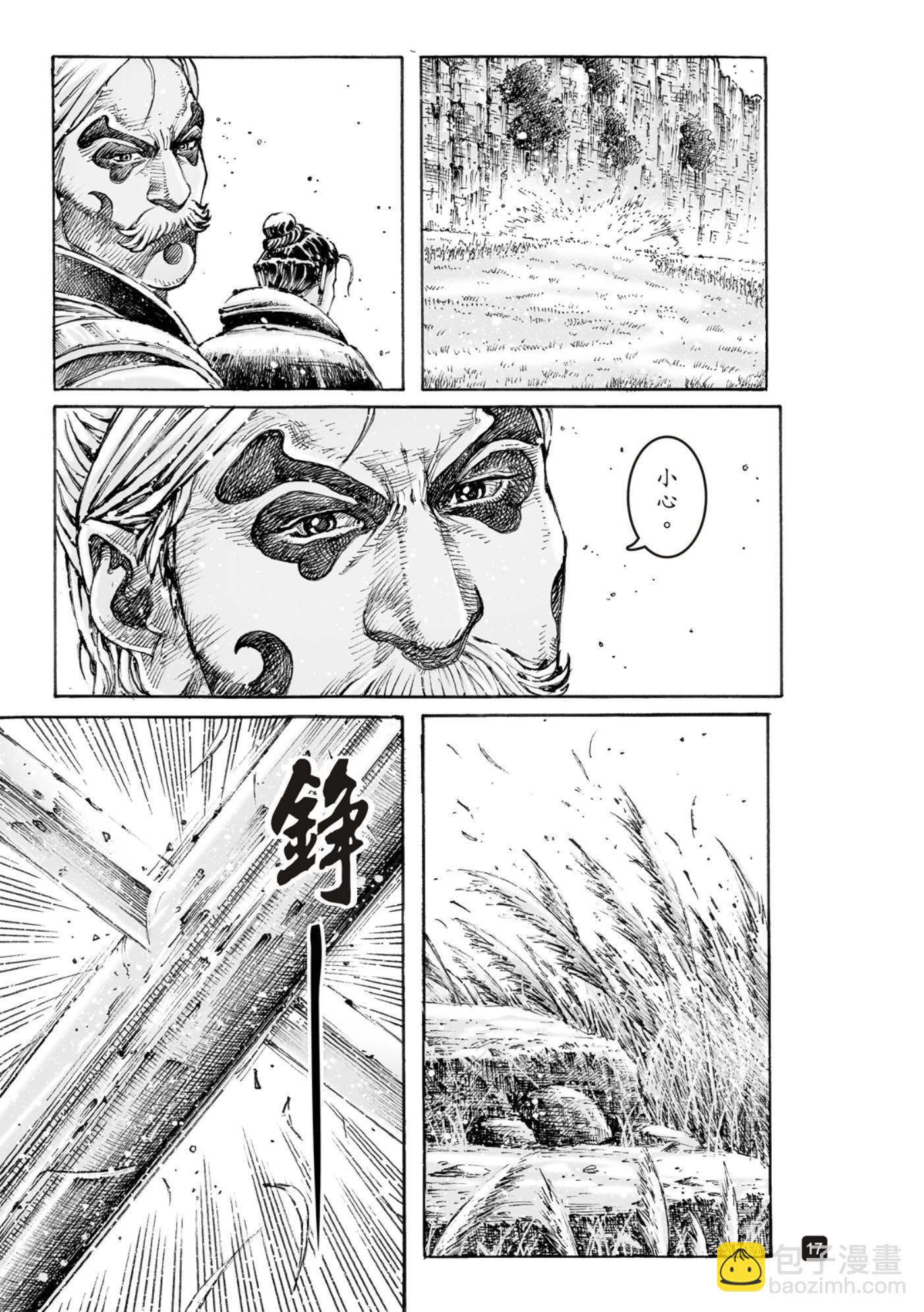 第581话-第219话