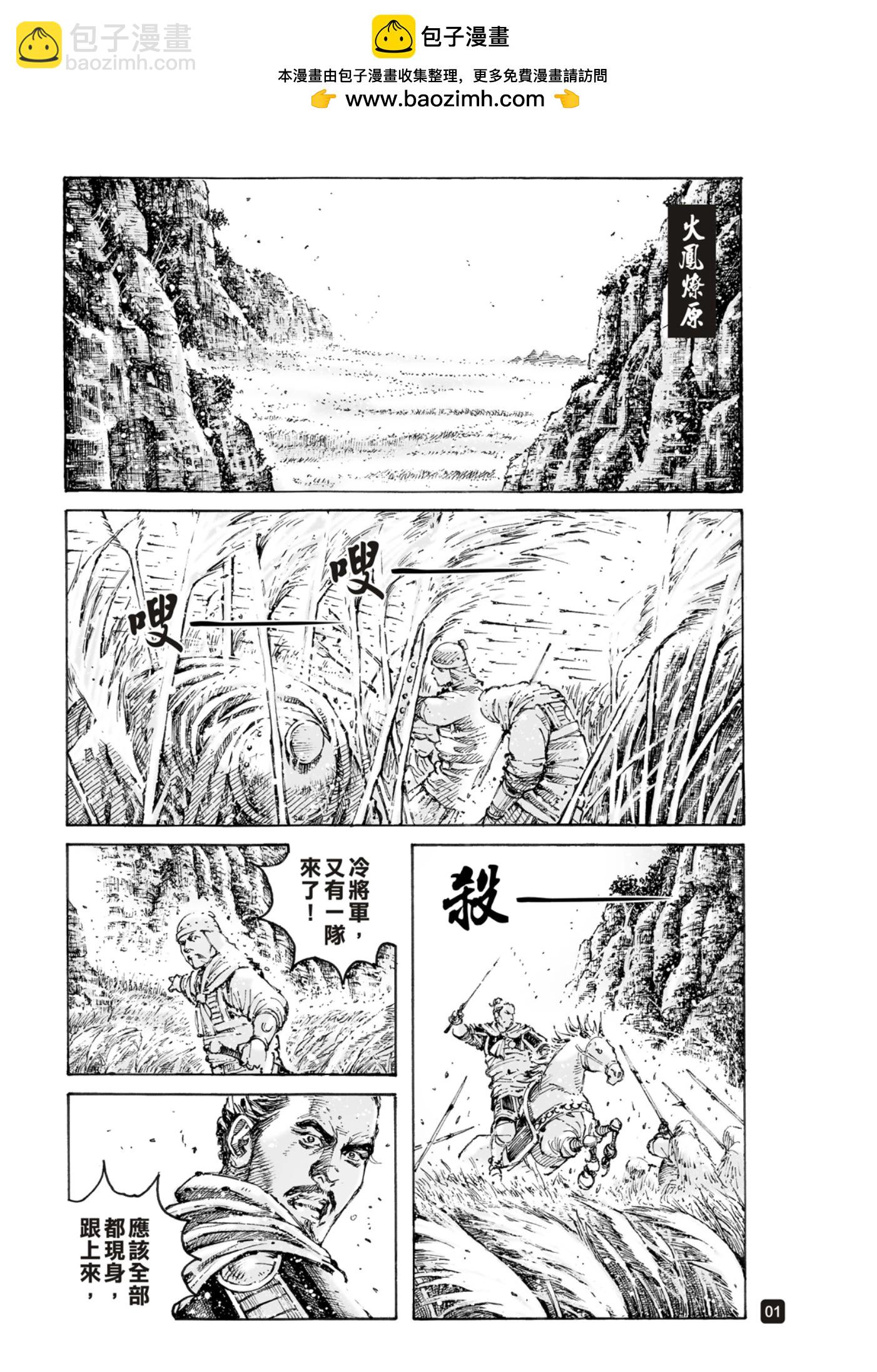 第581话-第219话