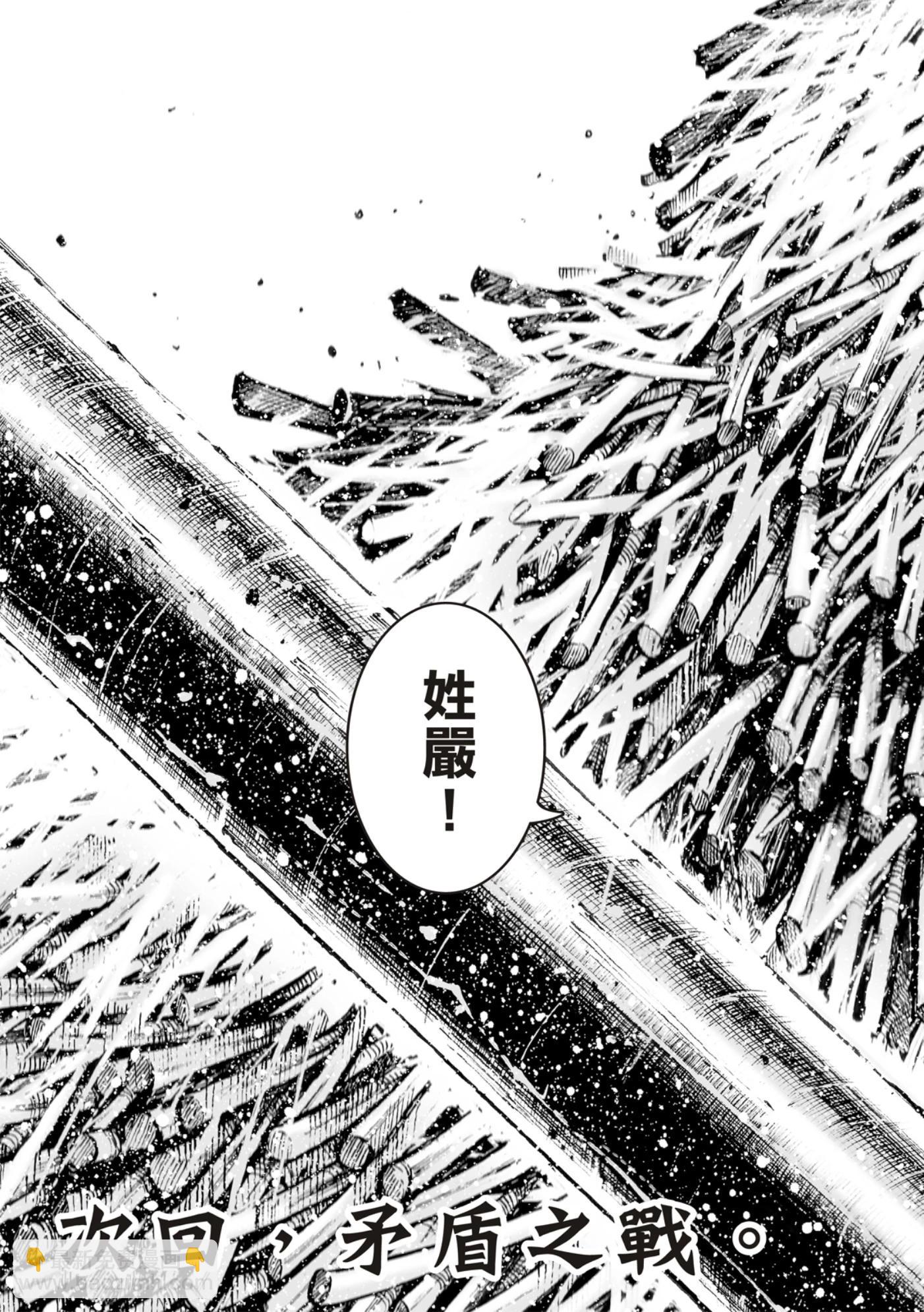 第581话-第219话