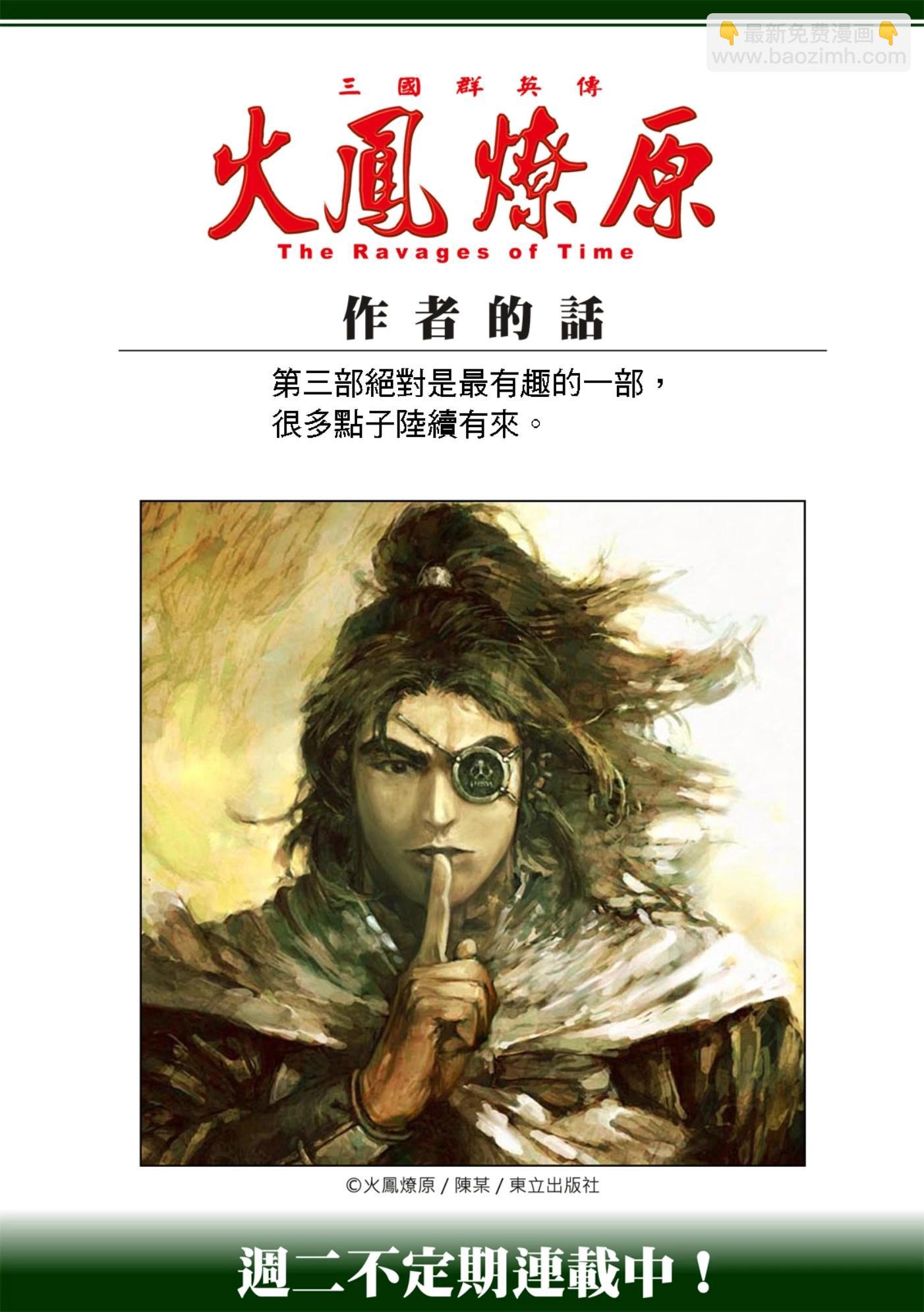 第581话-第219话