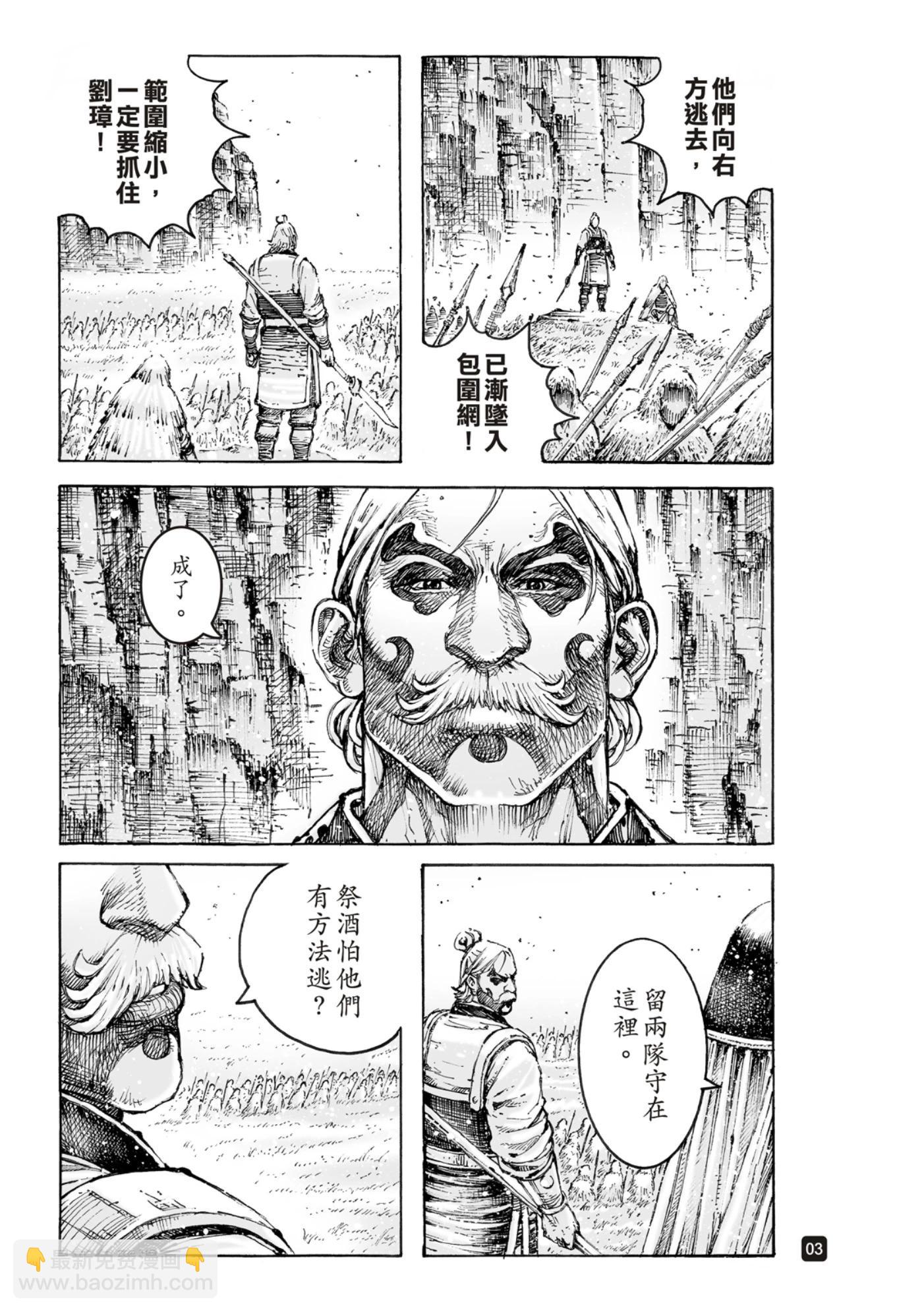 第581话-第219话