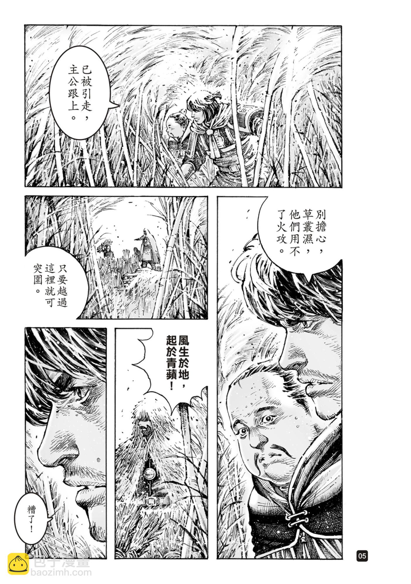第581话-第219话